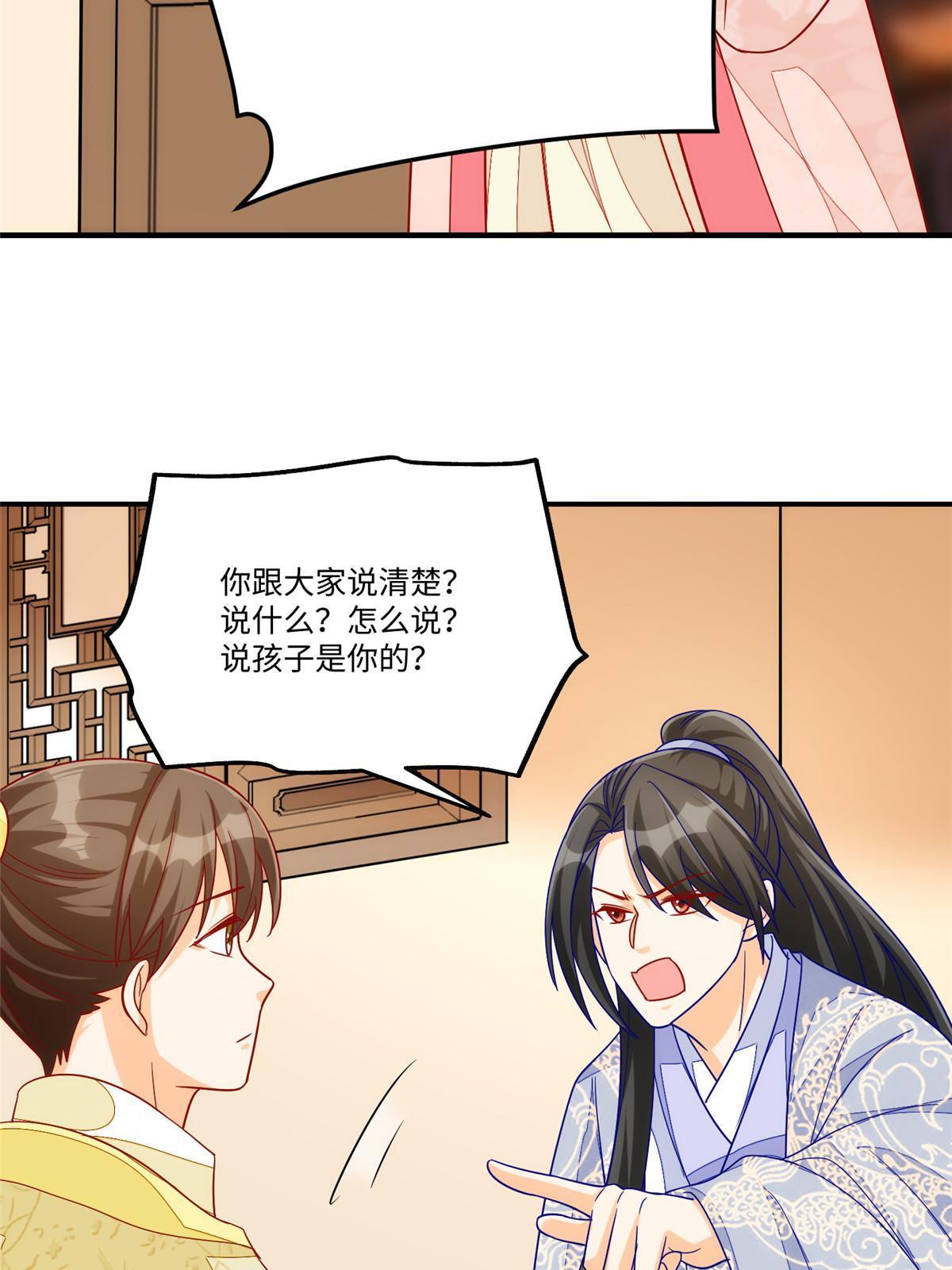 第九十四话(1/2)-第102话