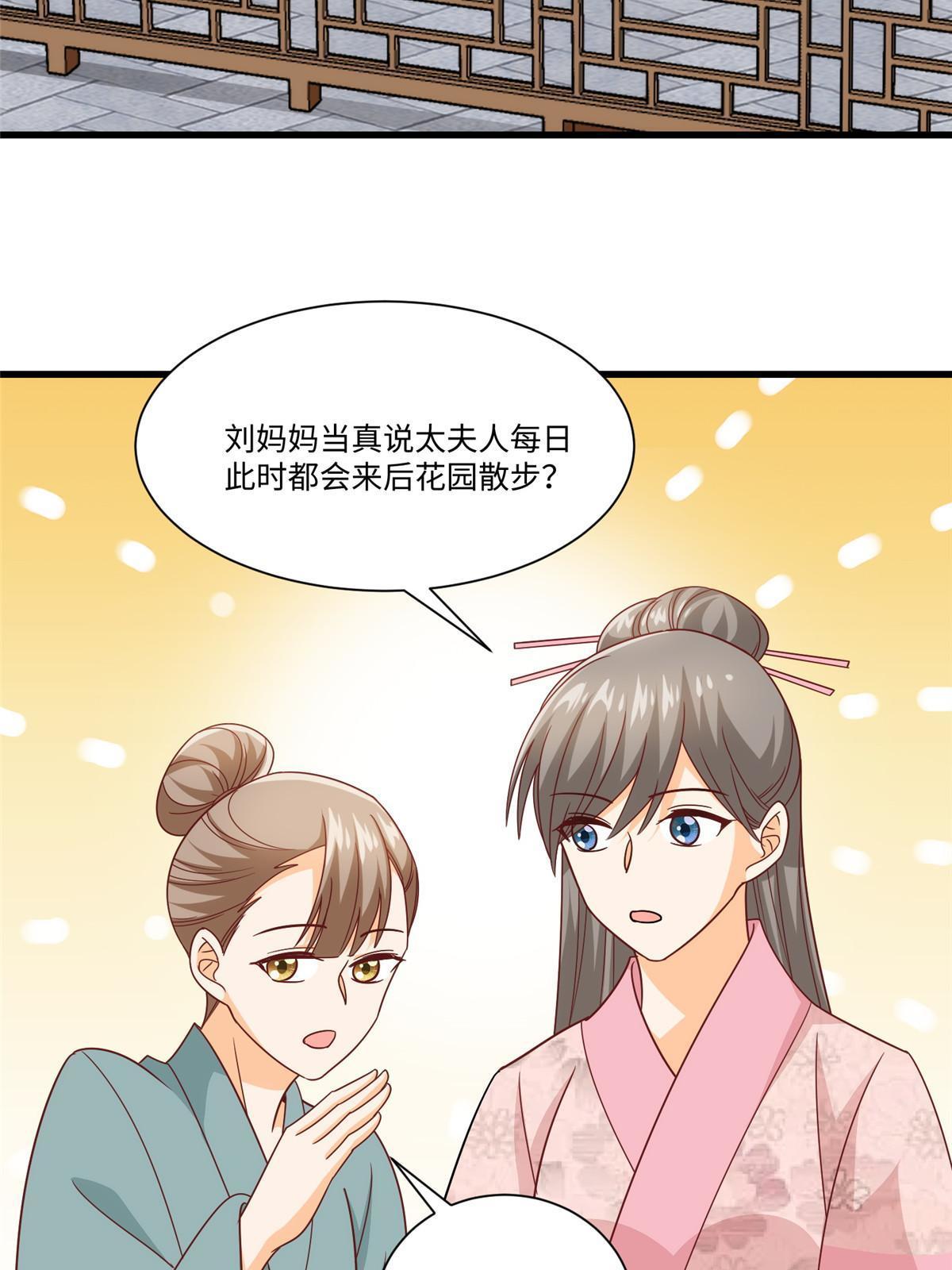 第九十六话(1/2)-第104话