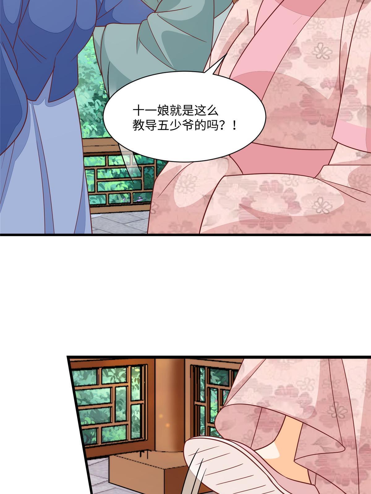 第九十六话(1/2)-第104话