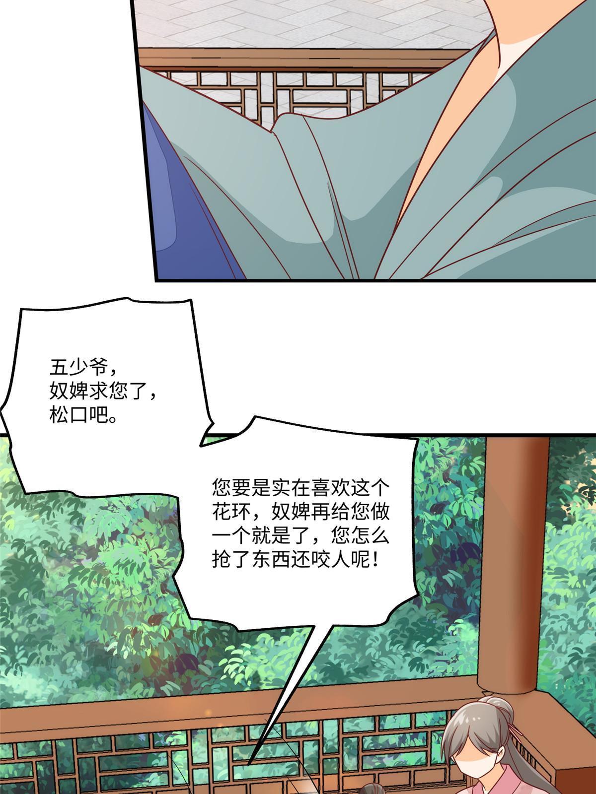 第九十六话(1/2)-第104话