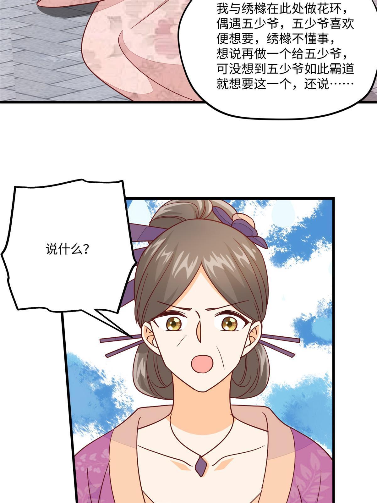 第九十六话(1/2)-第104话