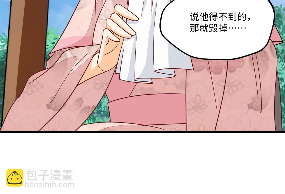 第九十六话(1/2)-第104话