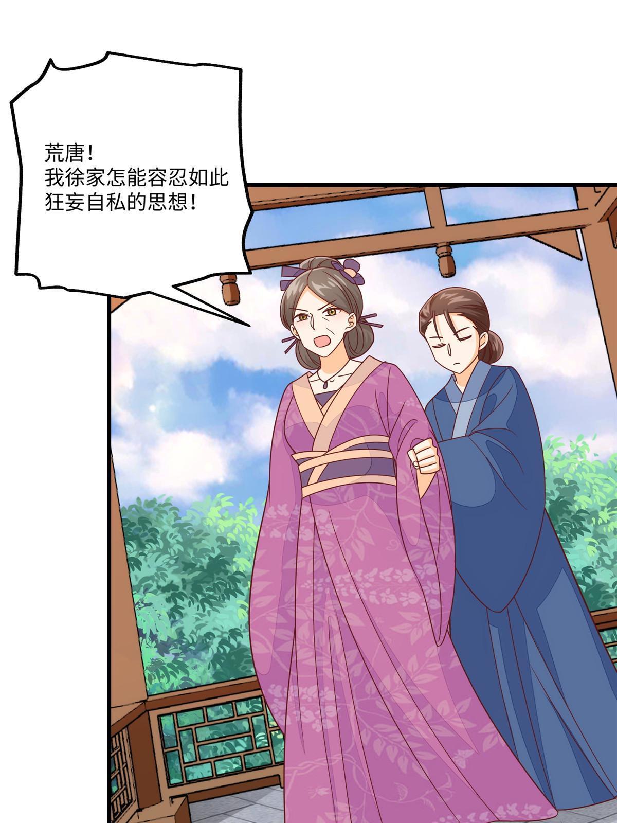 第九十六话(1/2)-第104话