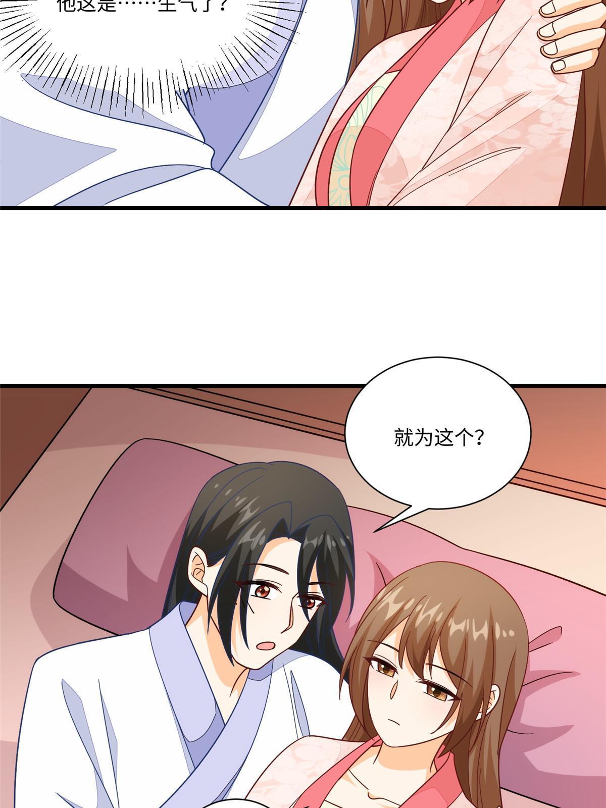 第九十六话(1/2)-第104话