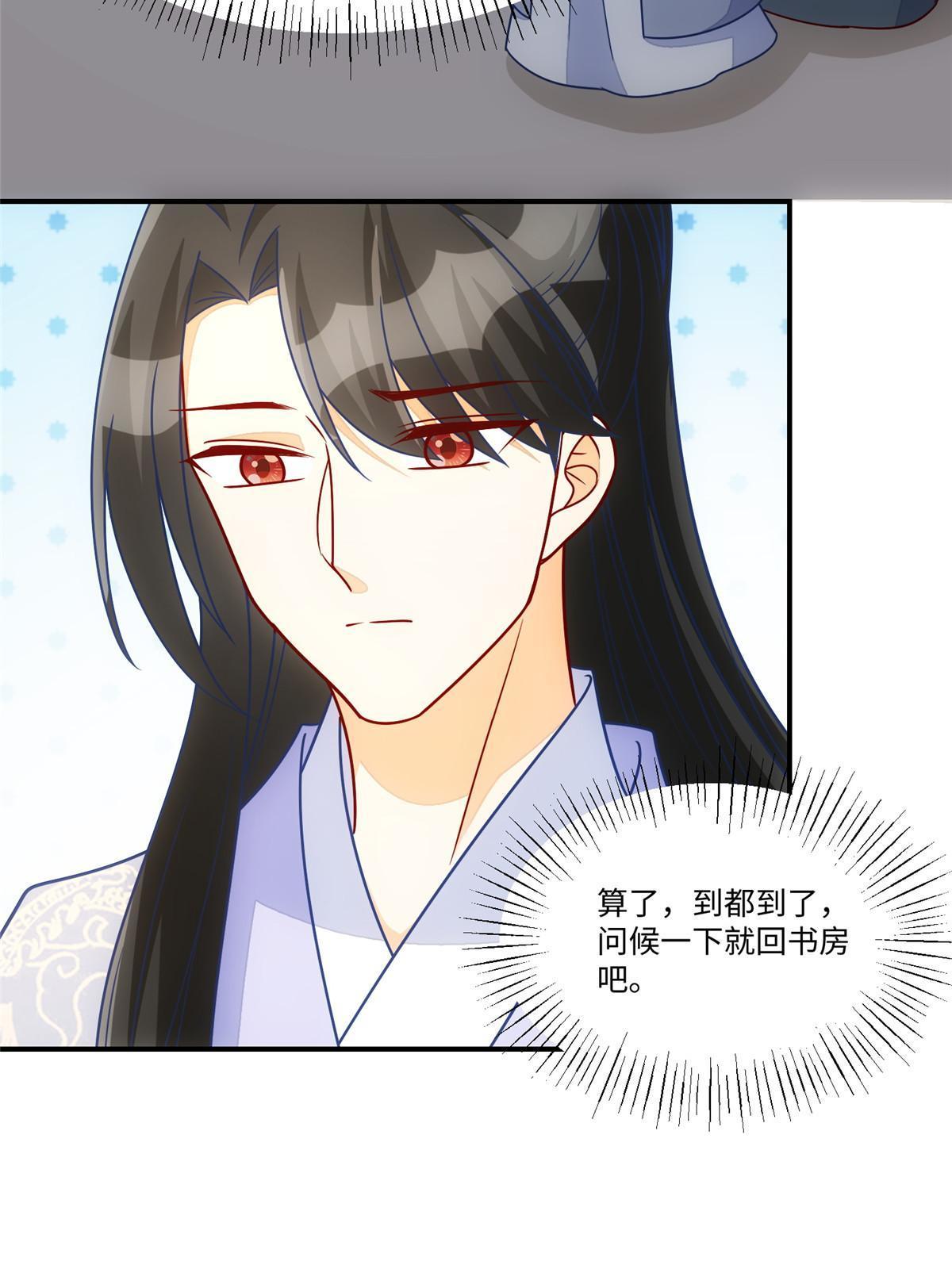 第九十八话(1/2)-第106话