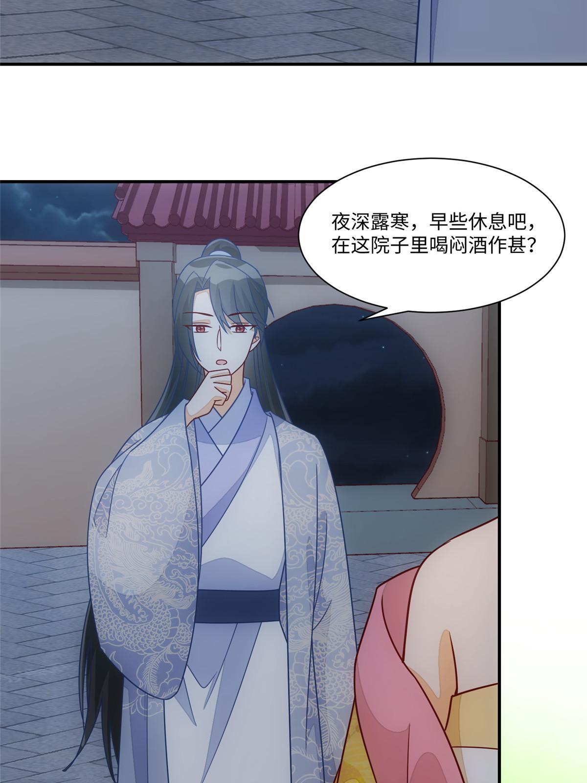 第九十八话(1/2)-第106话
