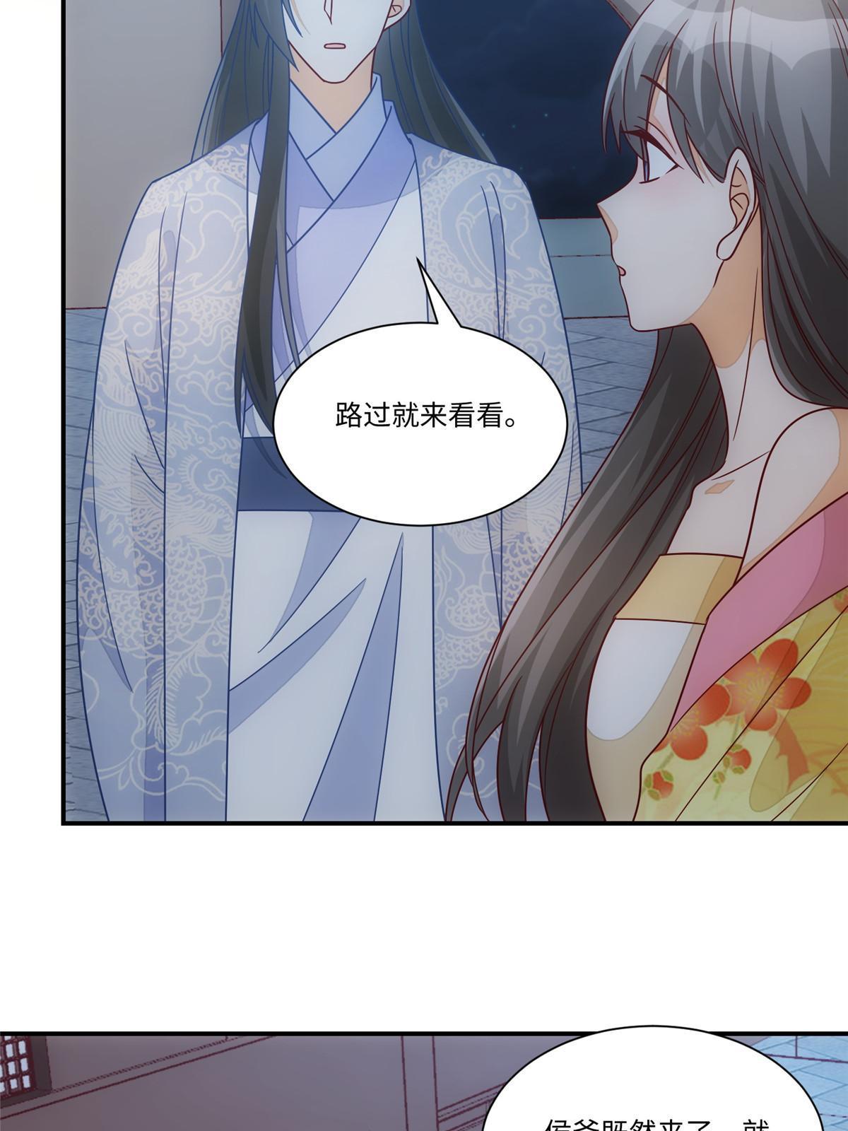 第九十八话(1/2)-第106话