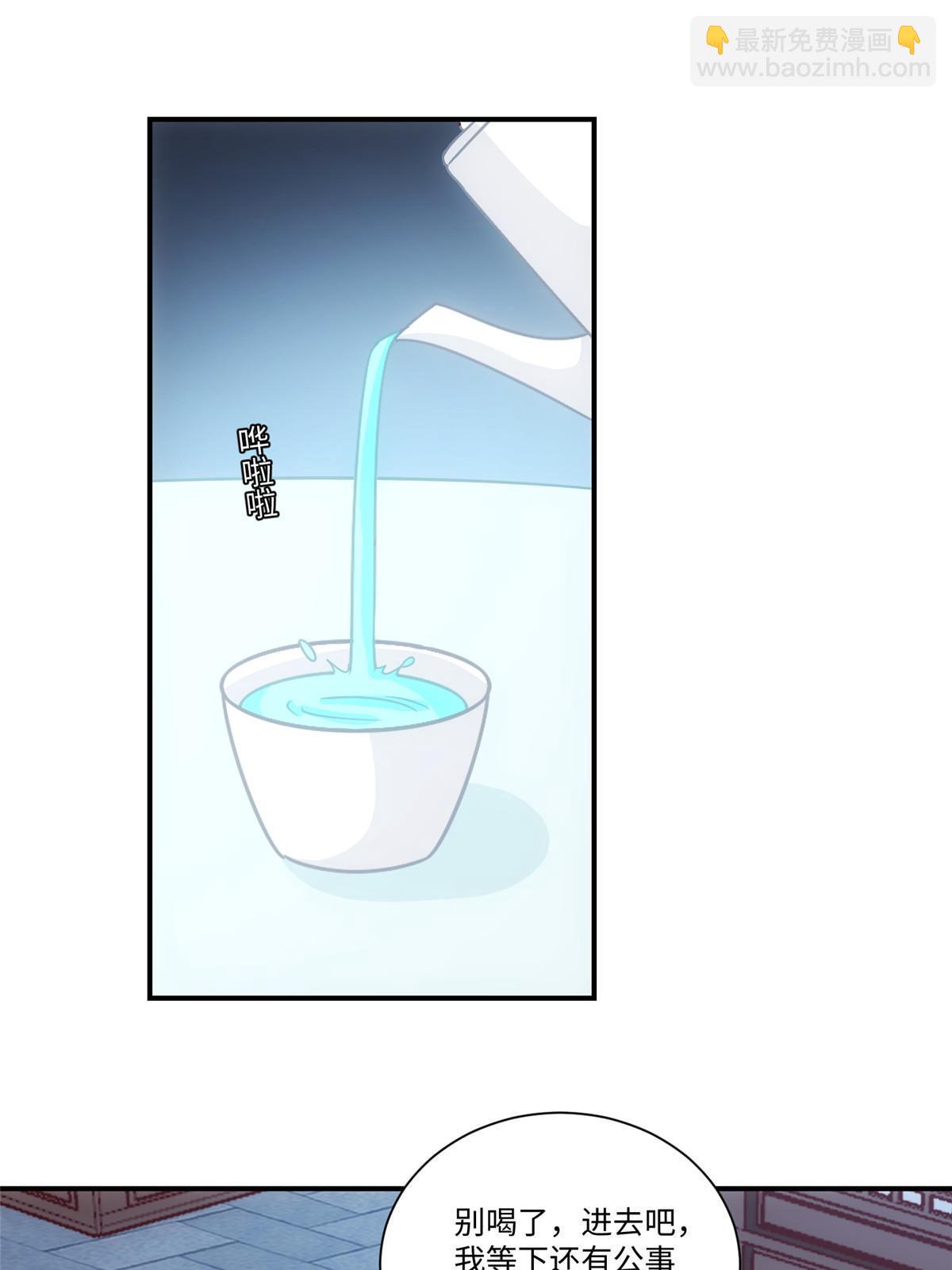 第九十八话(1/2)-第106话