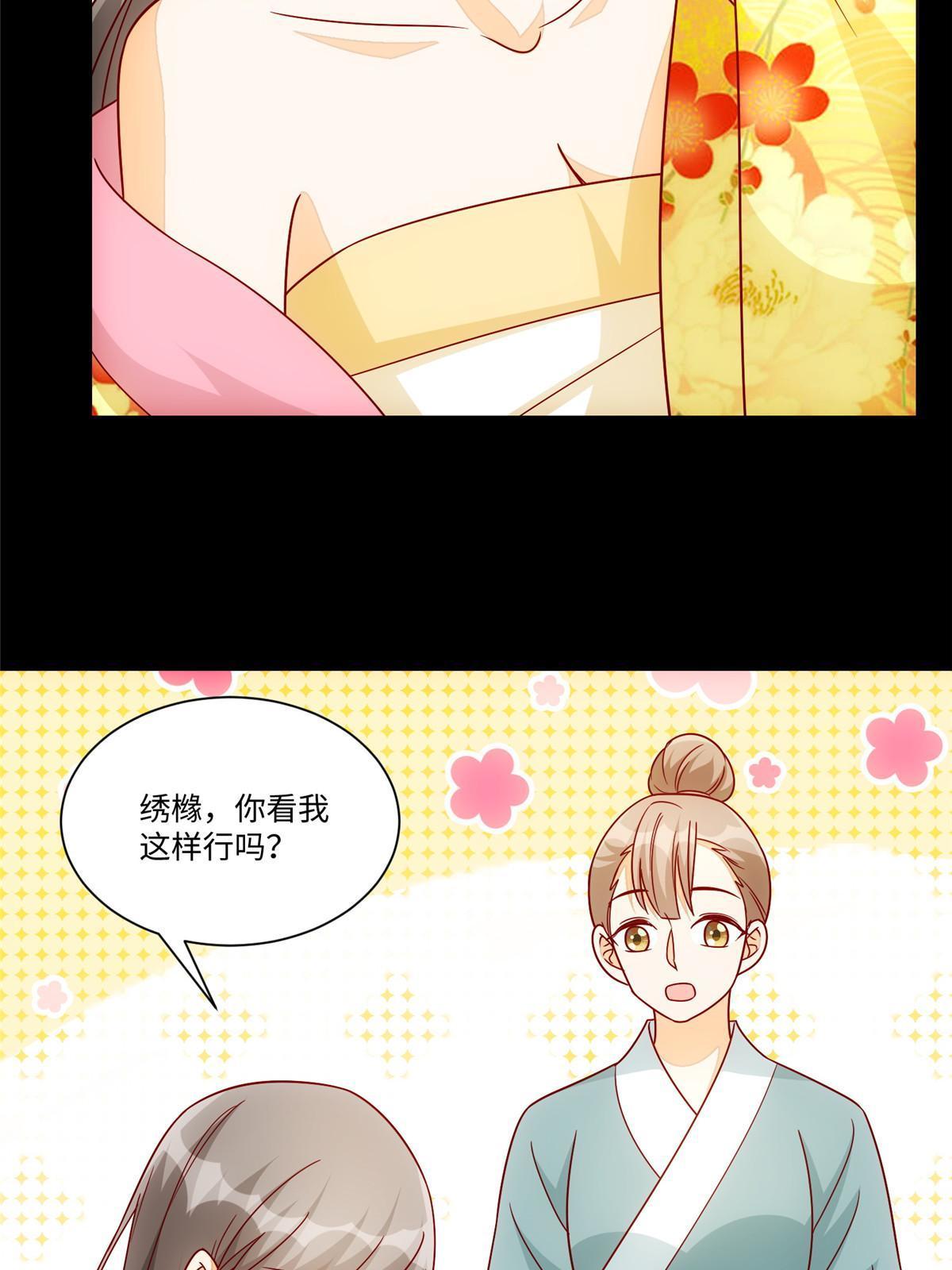 第九十八话(1/2)-第106话