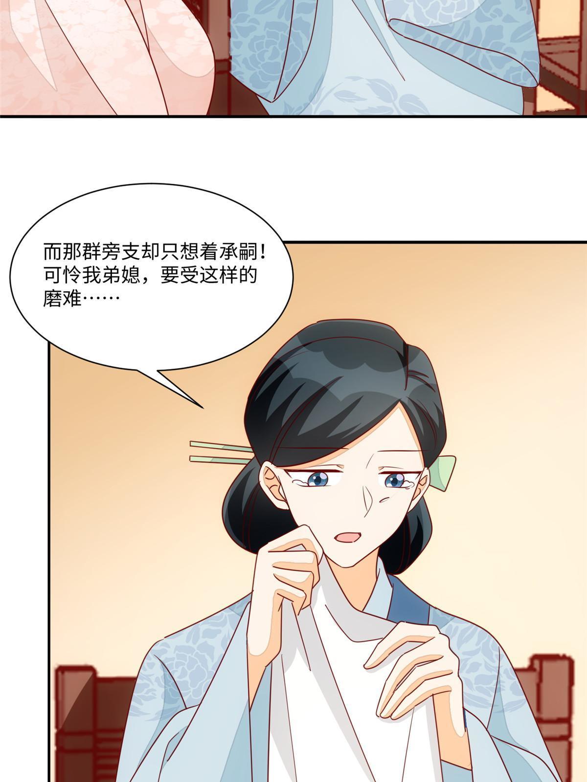 第一百话(1/2)-第108话