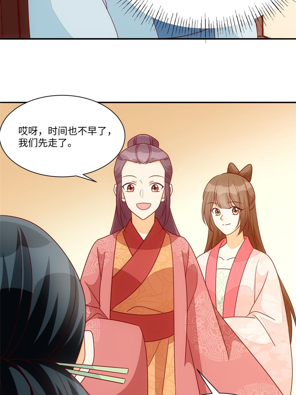 第一百话(1/2)-第108话