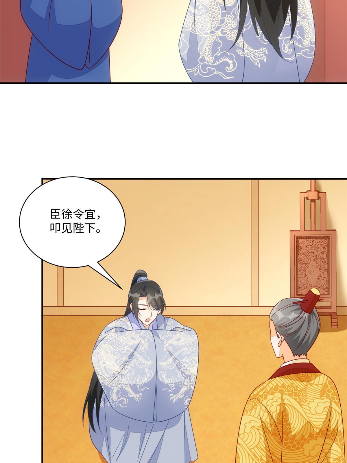 第一百话(1/2)-第108话
