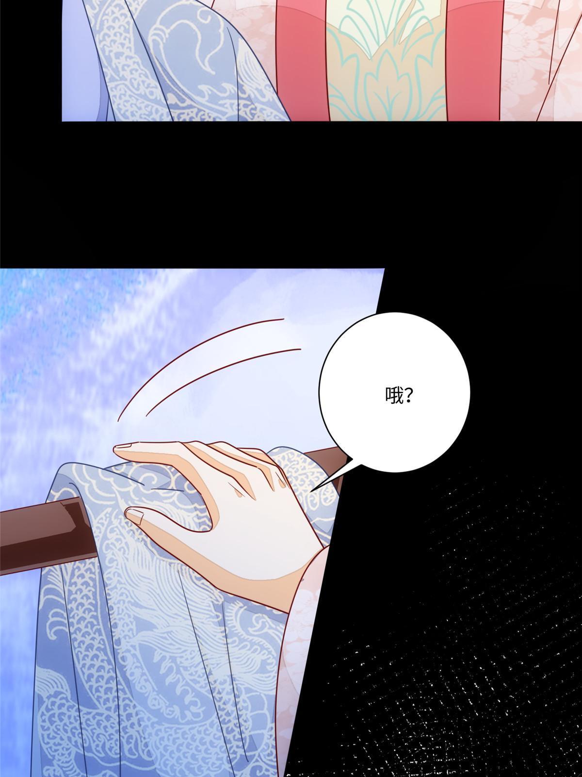 第一百话(1/2)-第108话