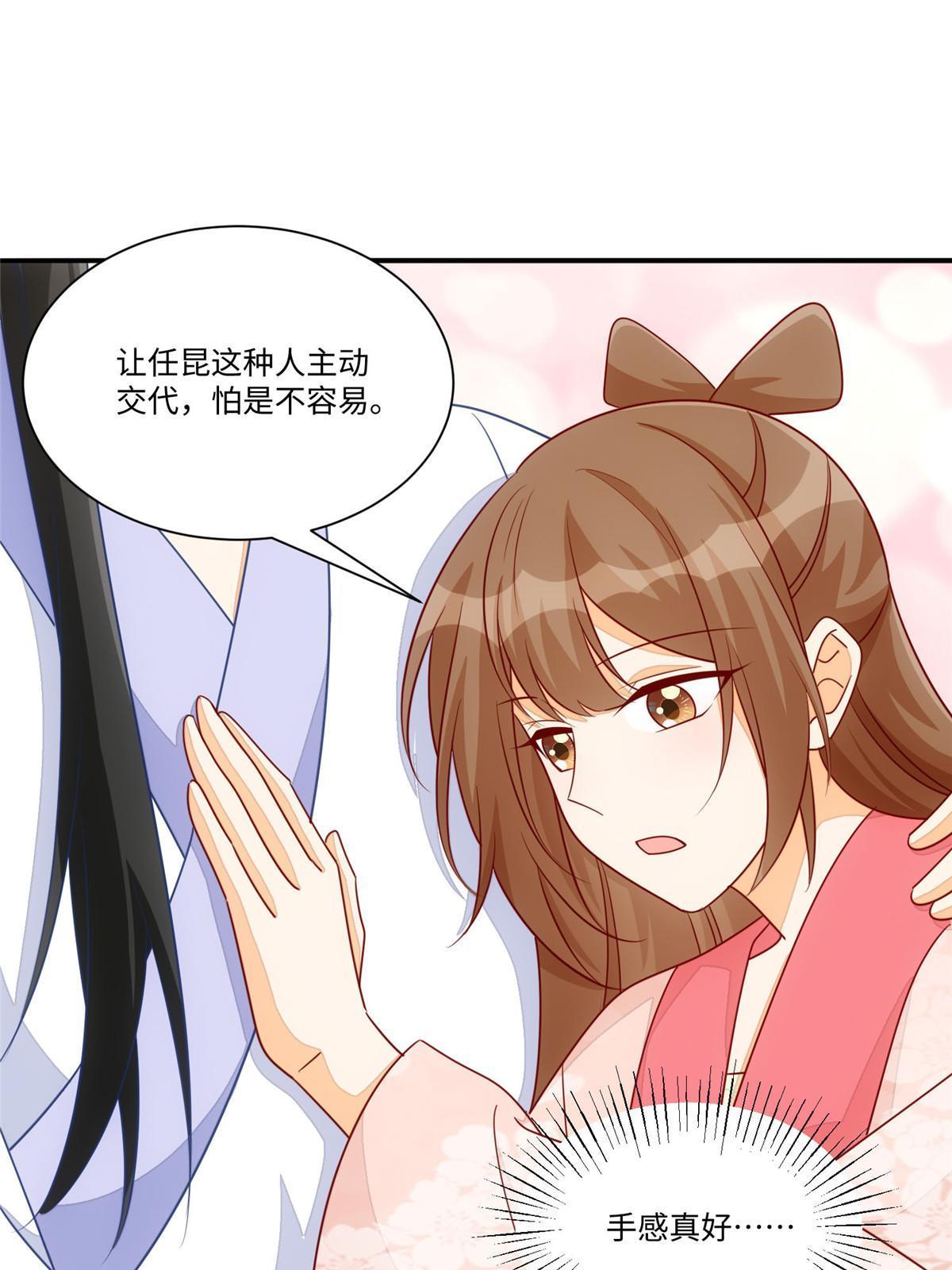 第一百话(1/2)-第108话