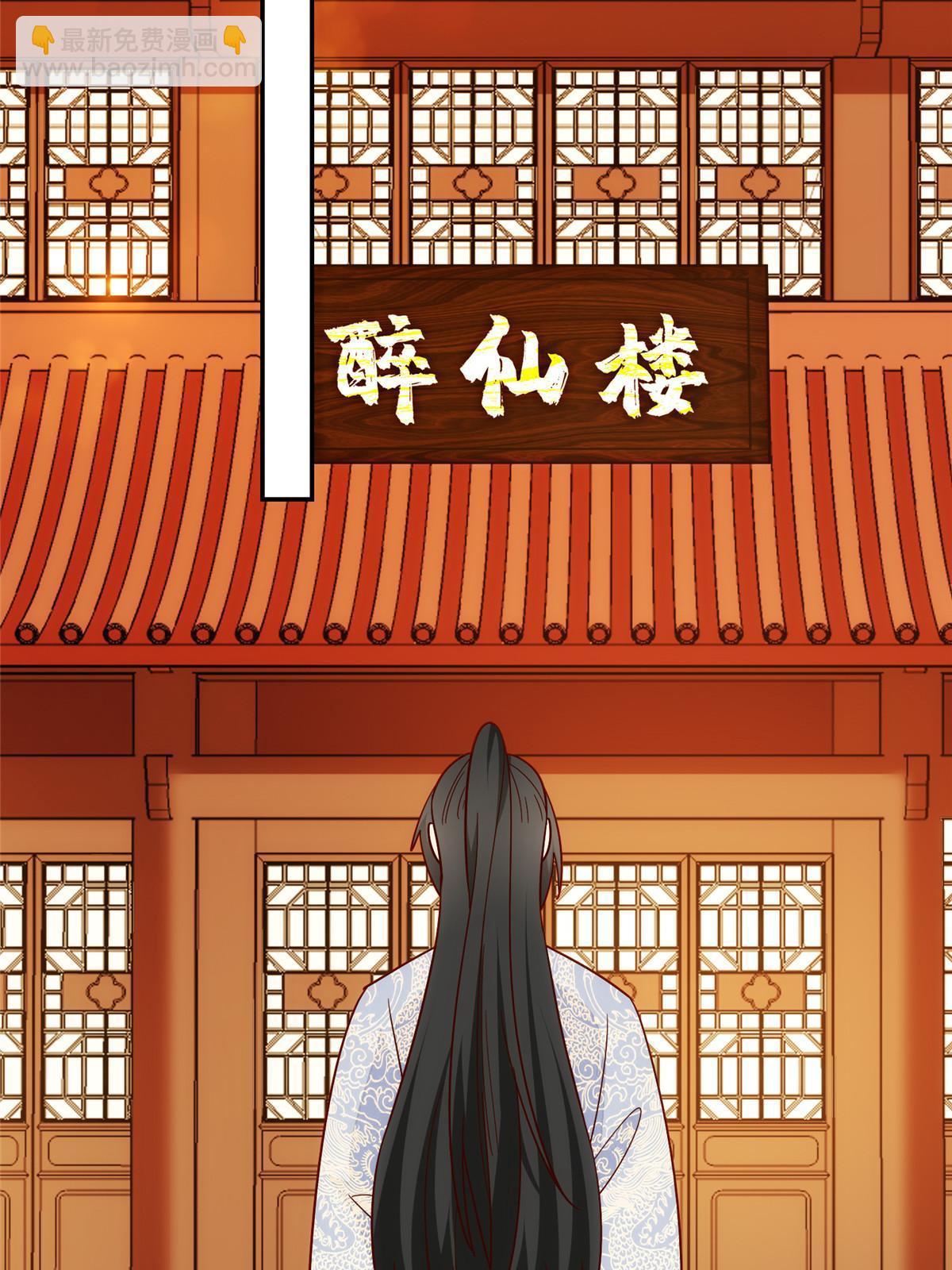 第一百零二话(1/2)-第110话