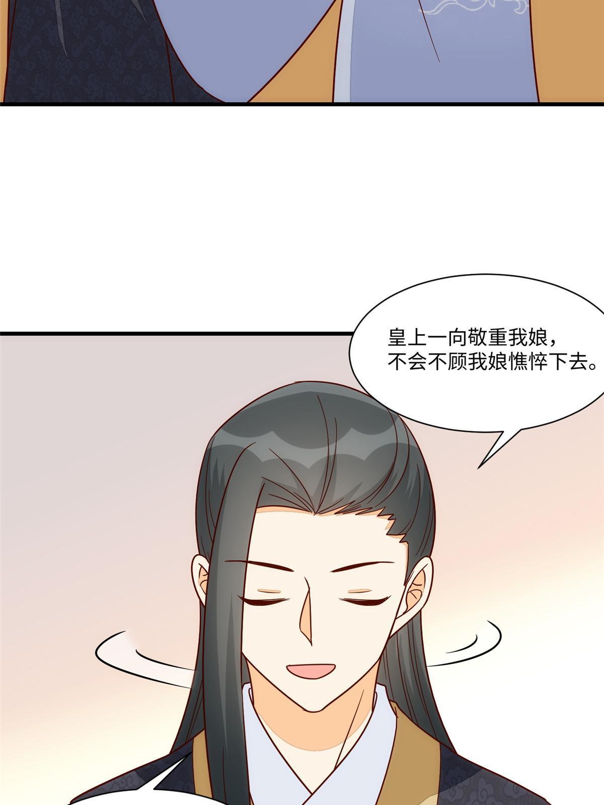 第一百零二话(1/2)-第110话