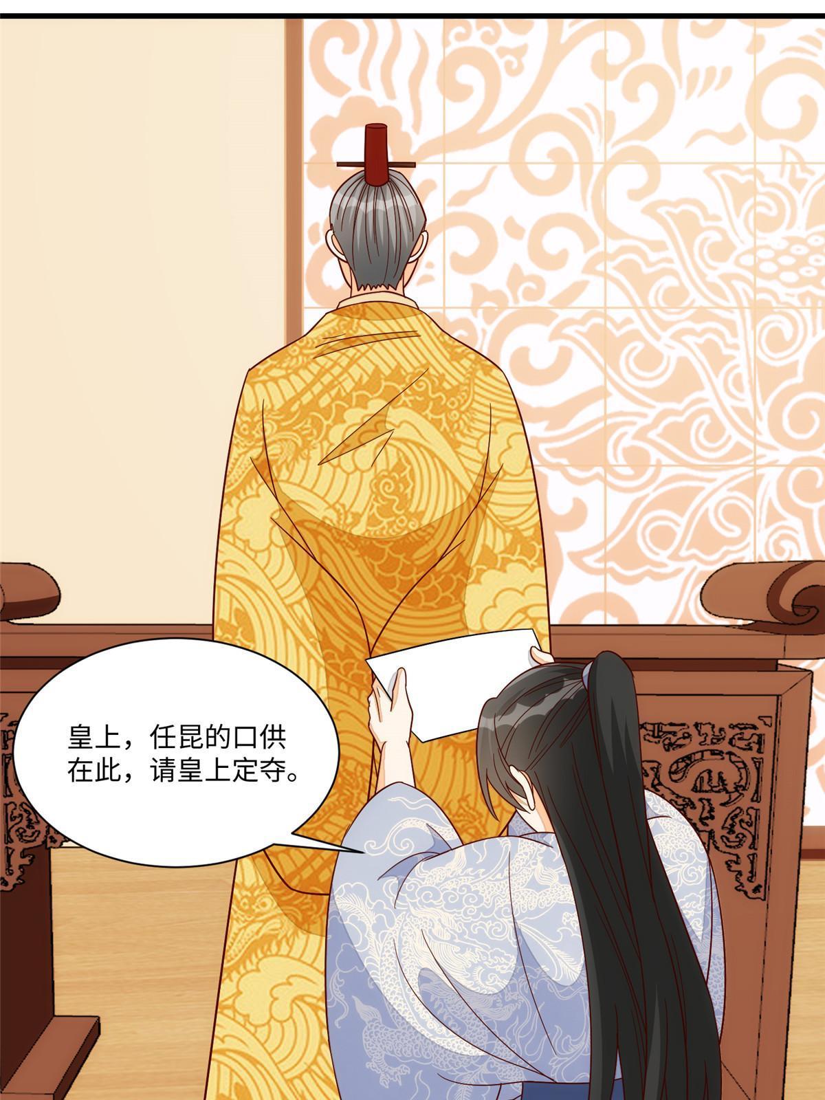第一百零二话(1/2)-第110话
