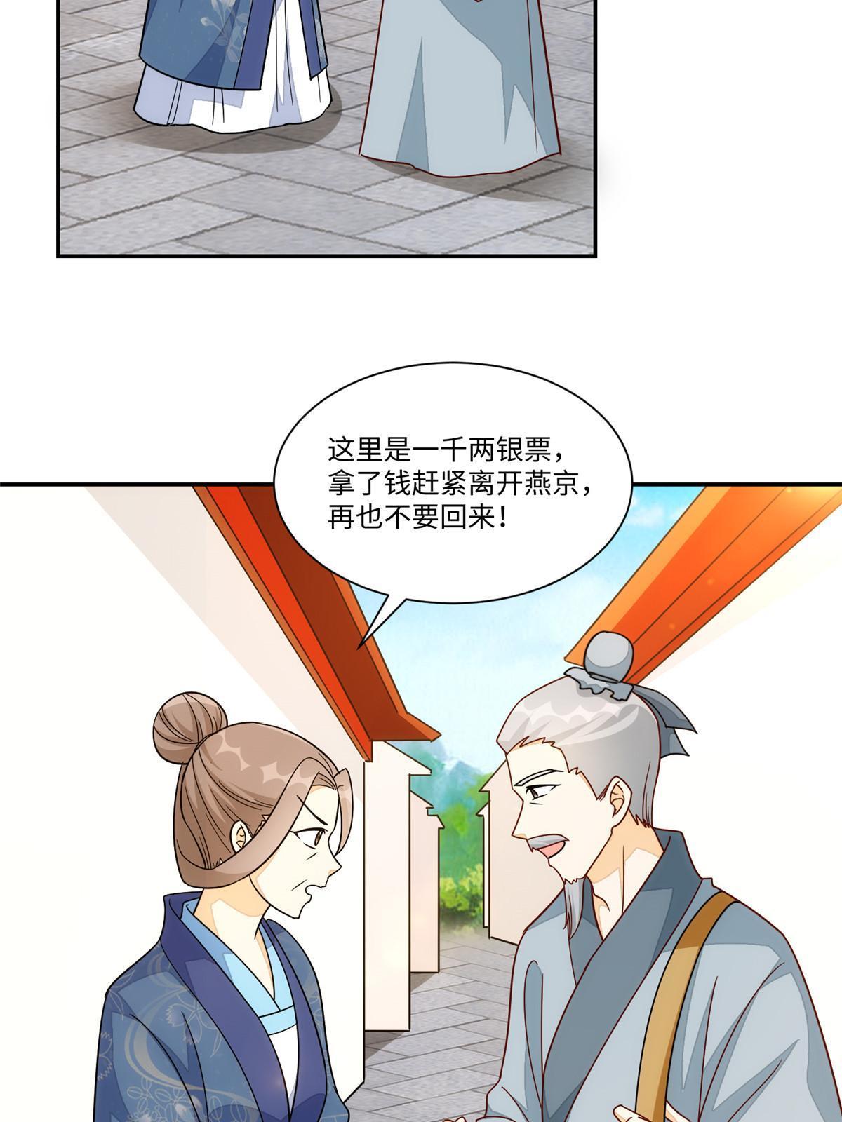 第一百零二话(1/2)-第110话