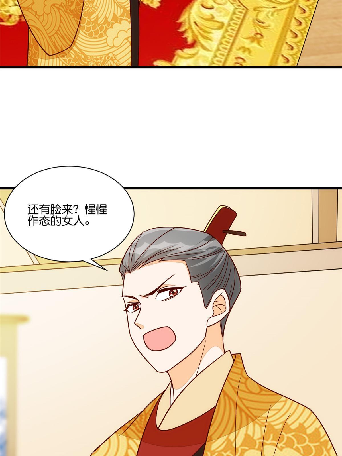 第一百零二话(1/2)-第110话