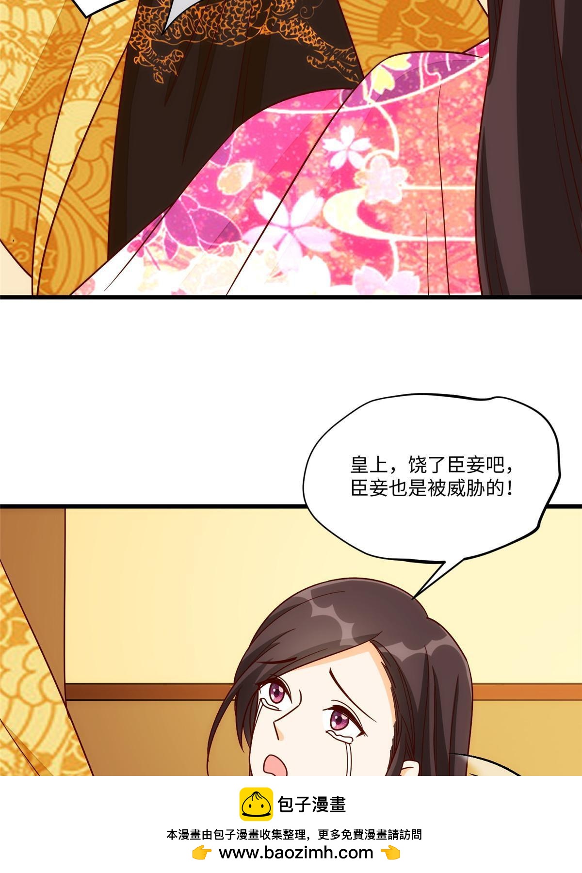 第一百零二话(1/2)-第110话