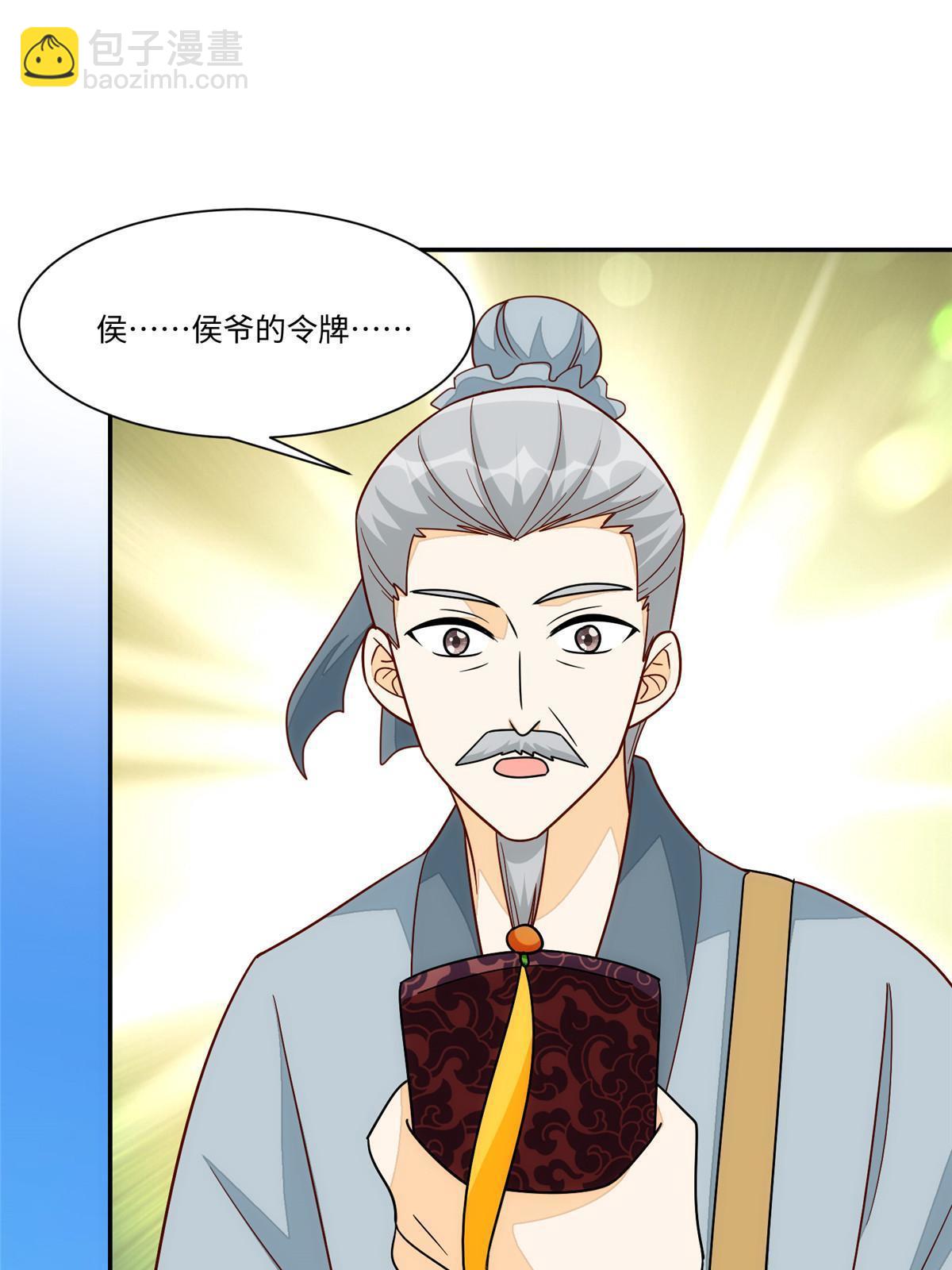 第一百零二话(1/2)-第110话