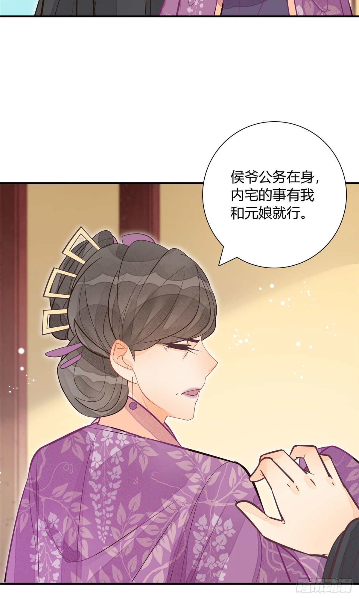 第十一话-第12话