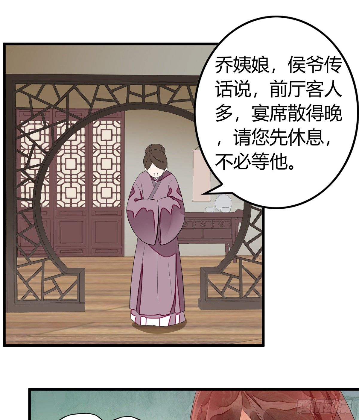 第十三话-第14话