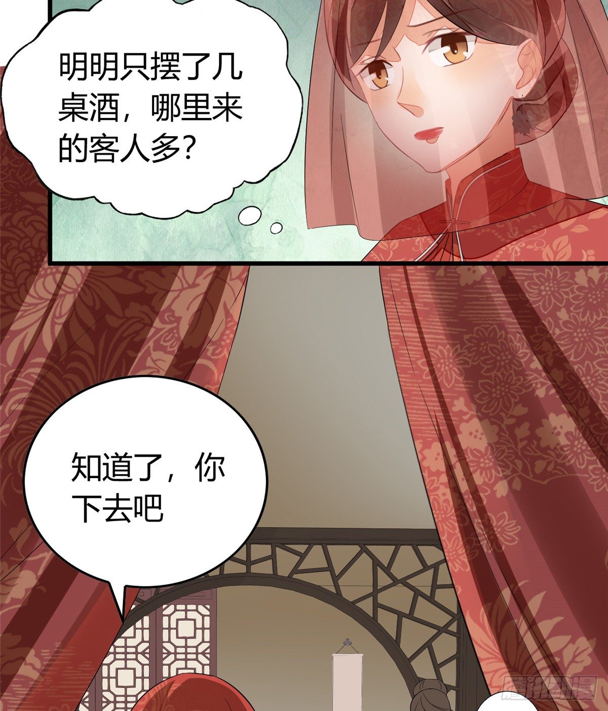 第十三话-第14话