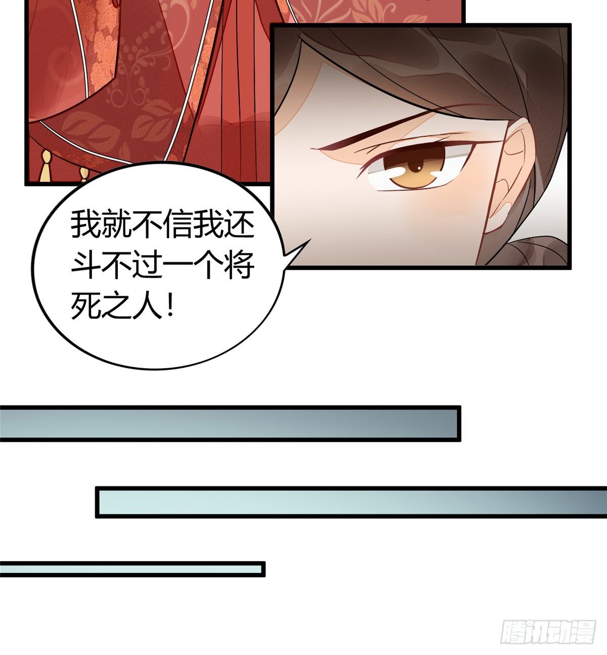 第十三话-第14话
