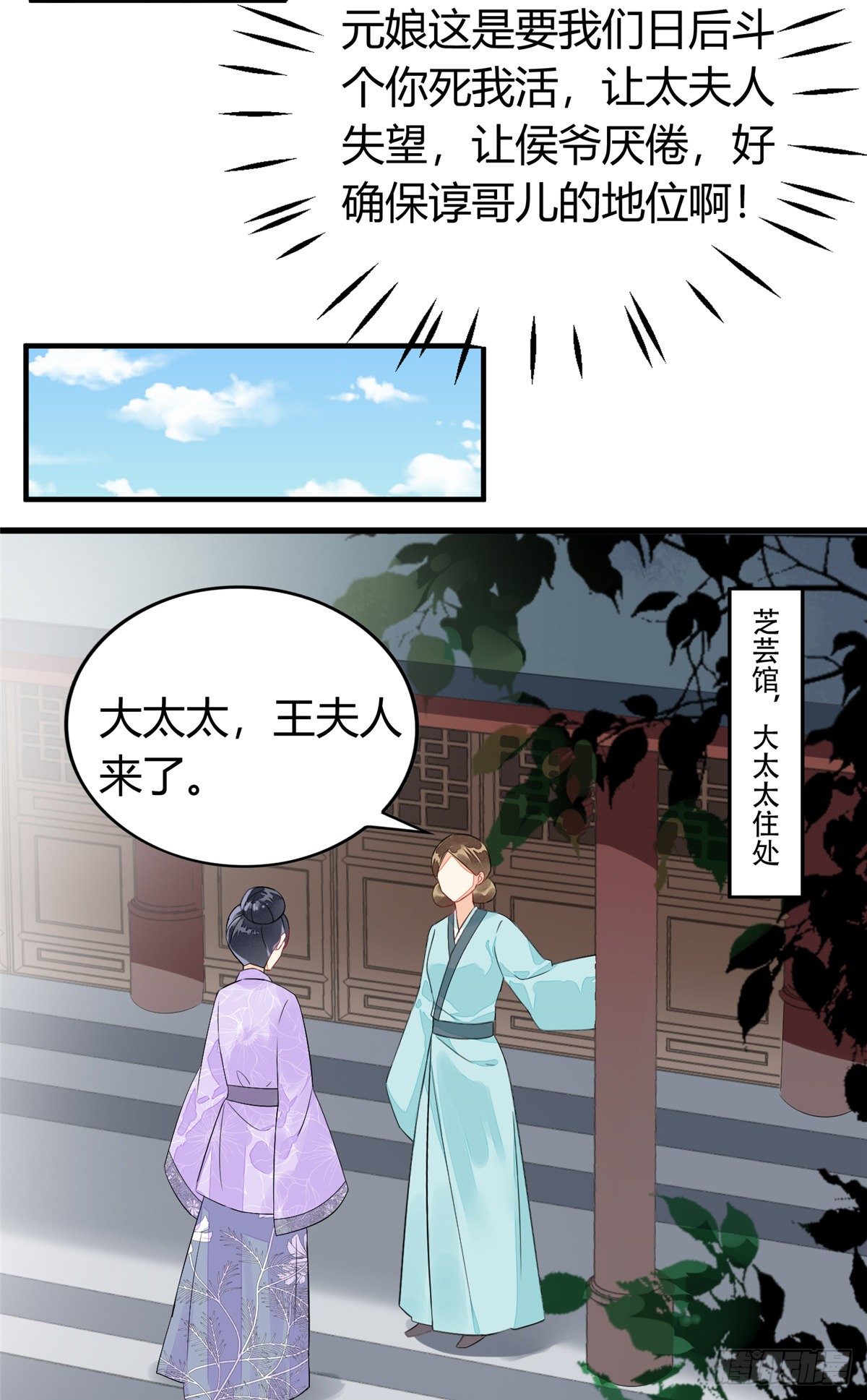 第十三话-第14话