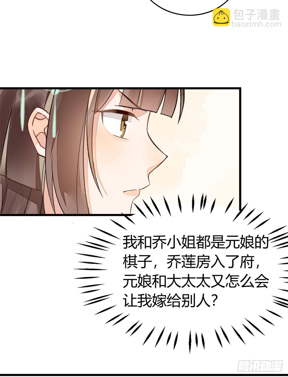 第十三话-第14话