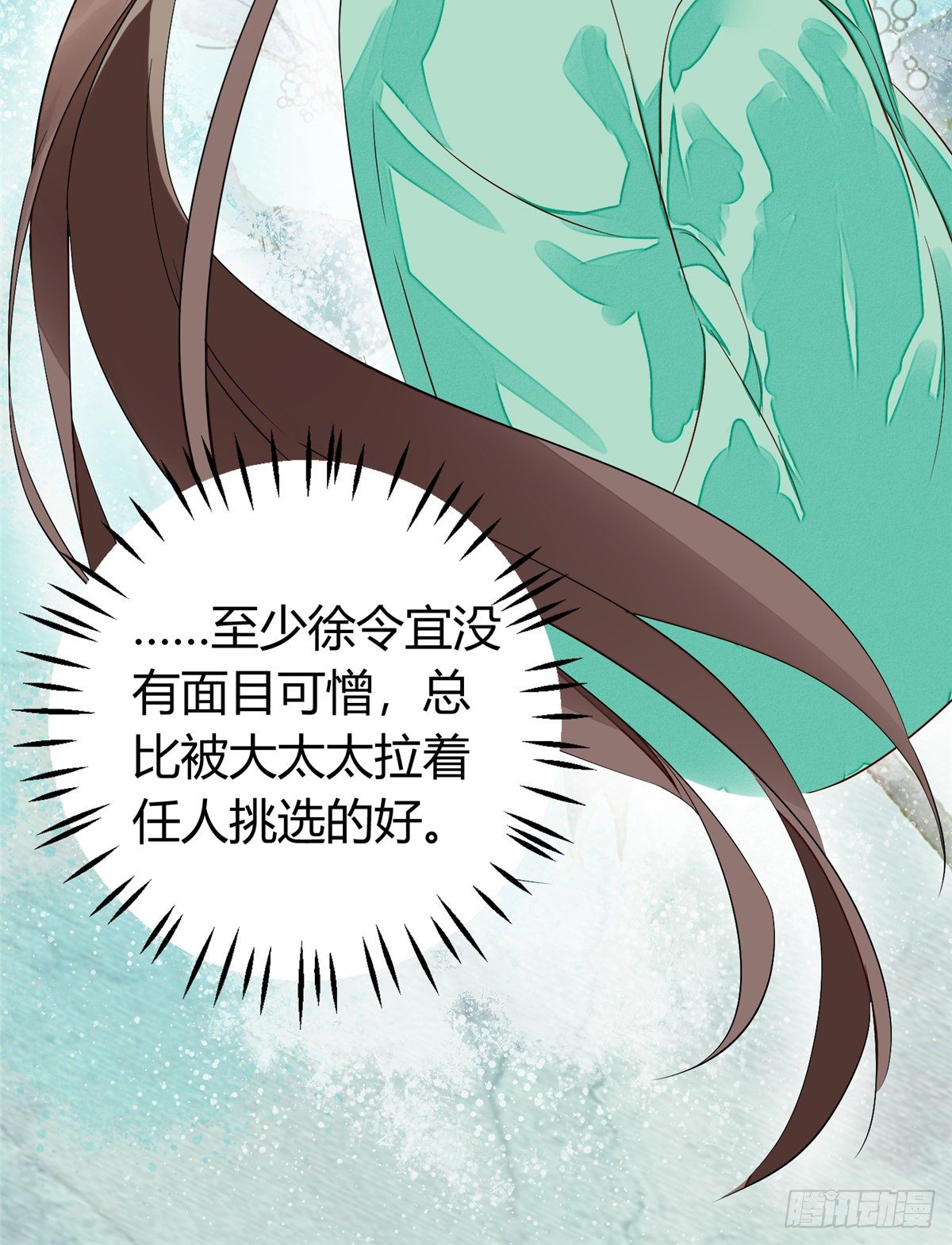 第十三话-第14话