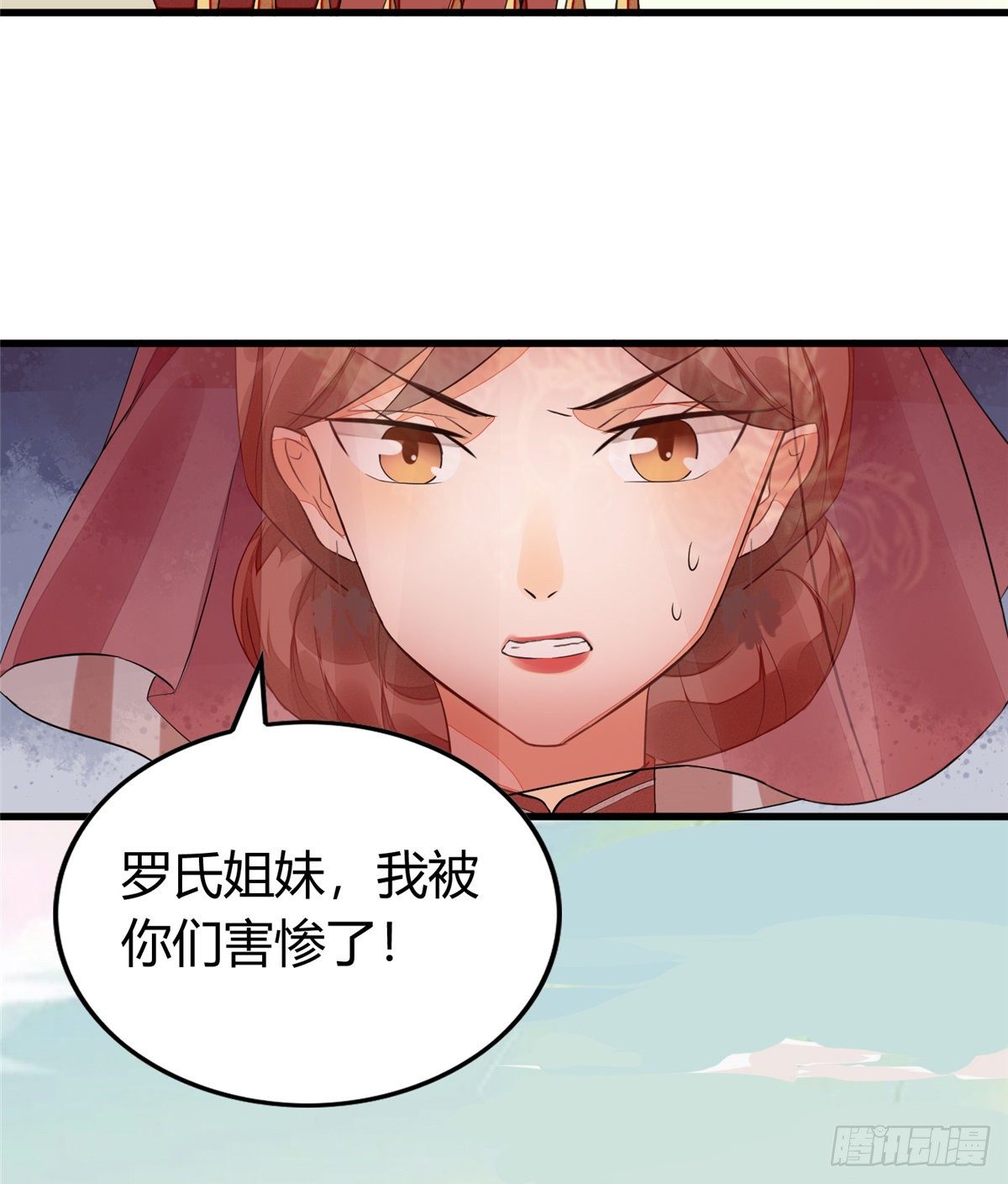第十三话-第14话
