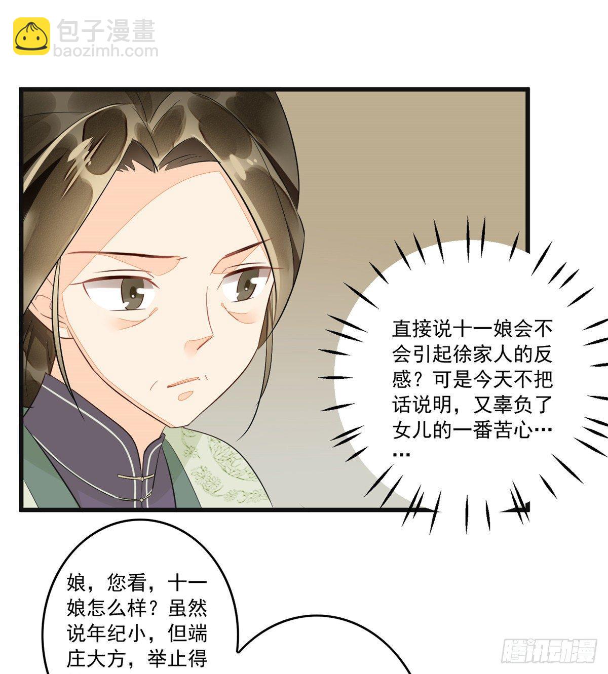第十五话-第16话