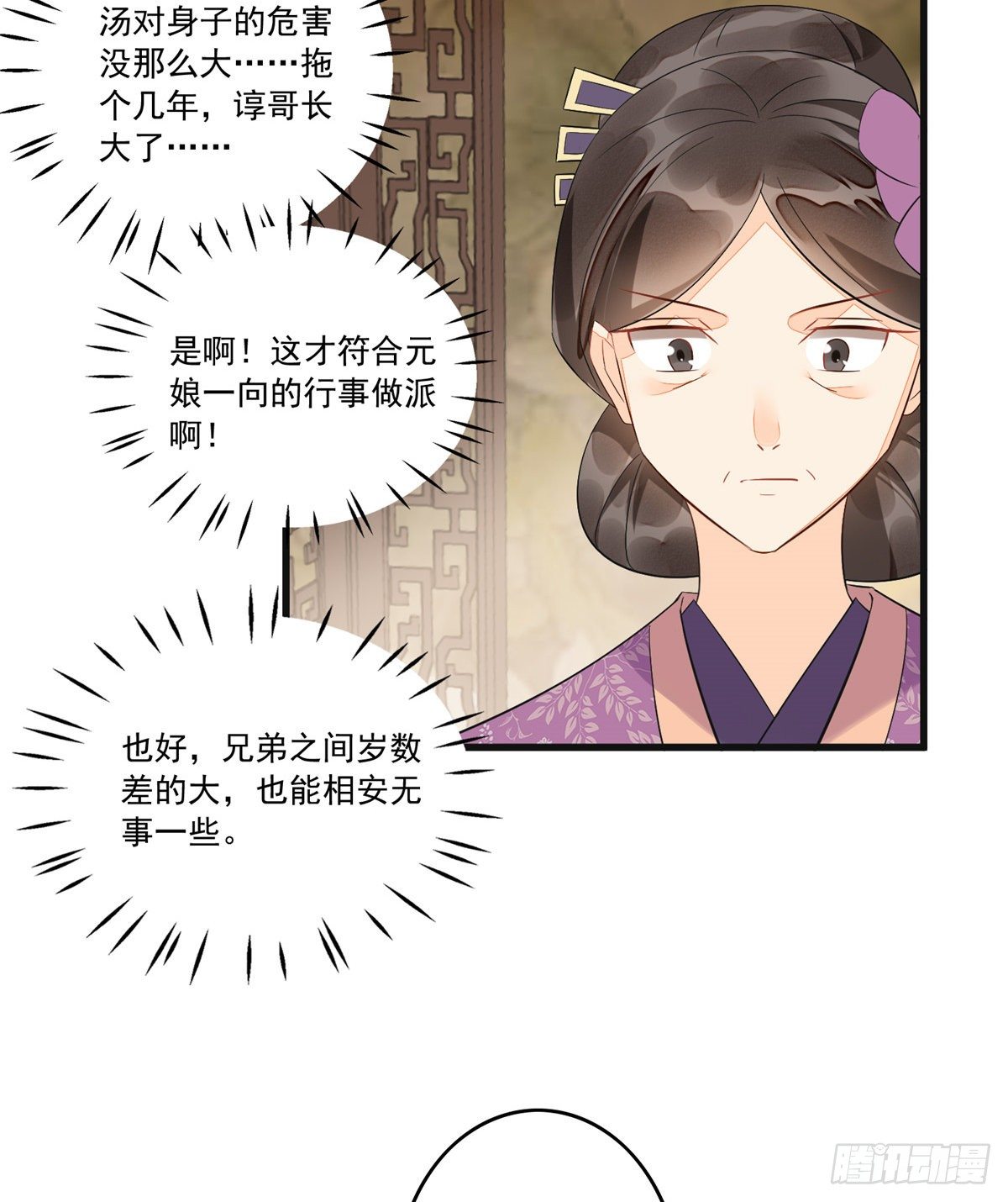 第十五话-第16话