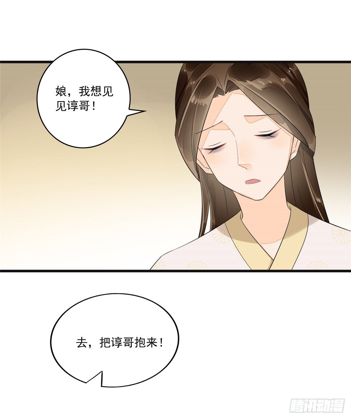 第十五话-第16话