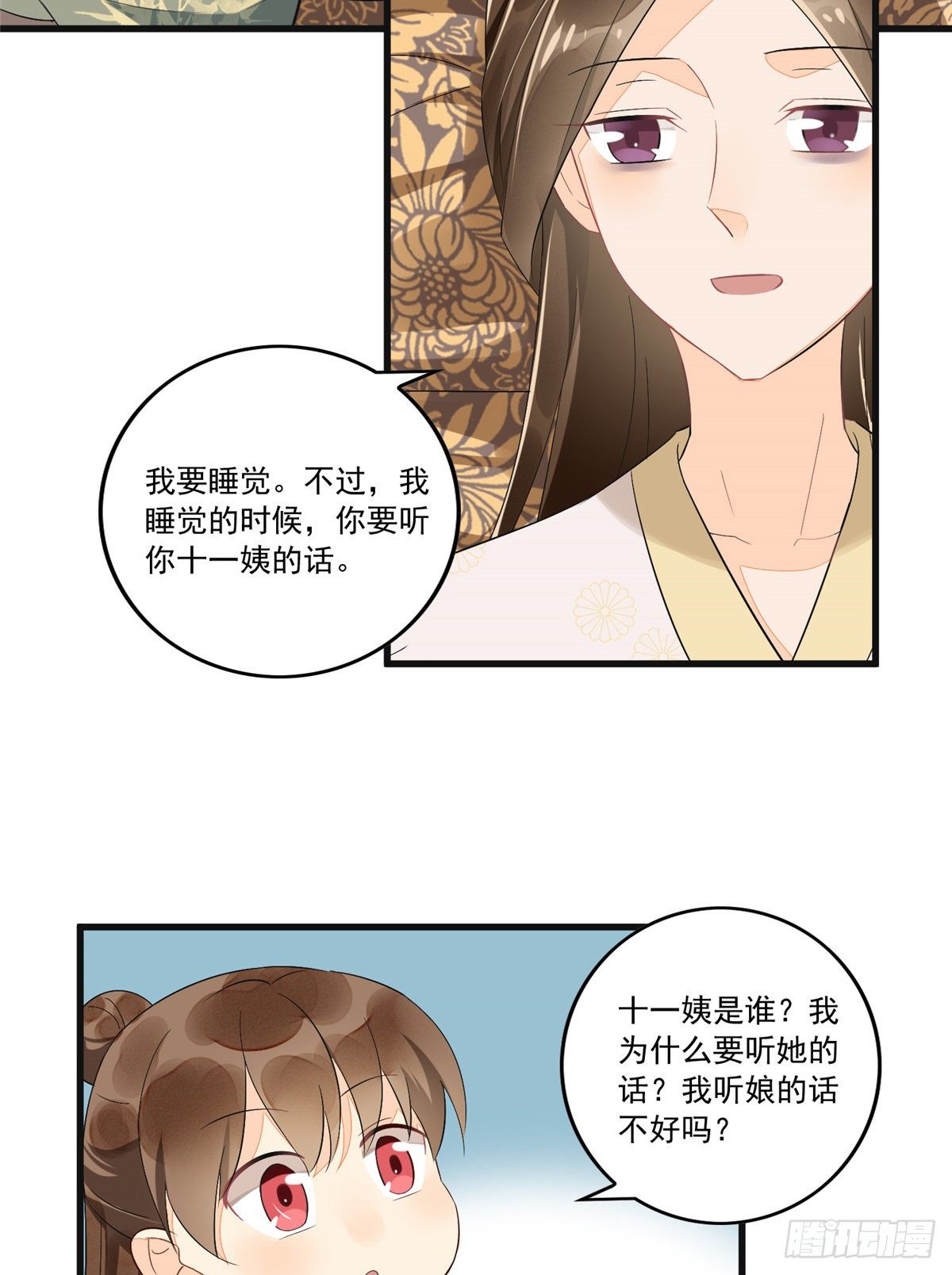 第十五话-第16话