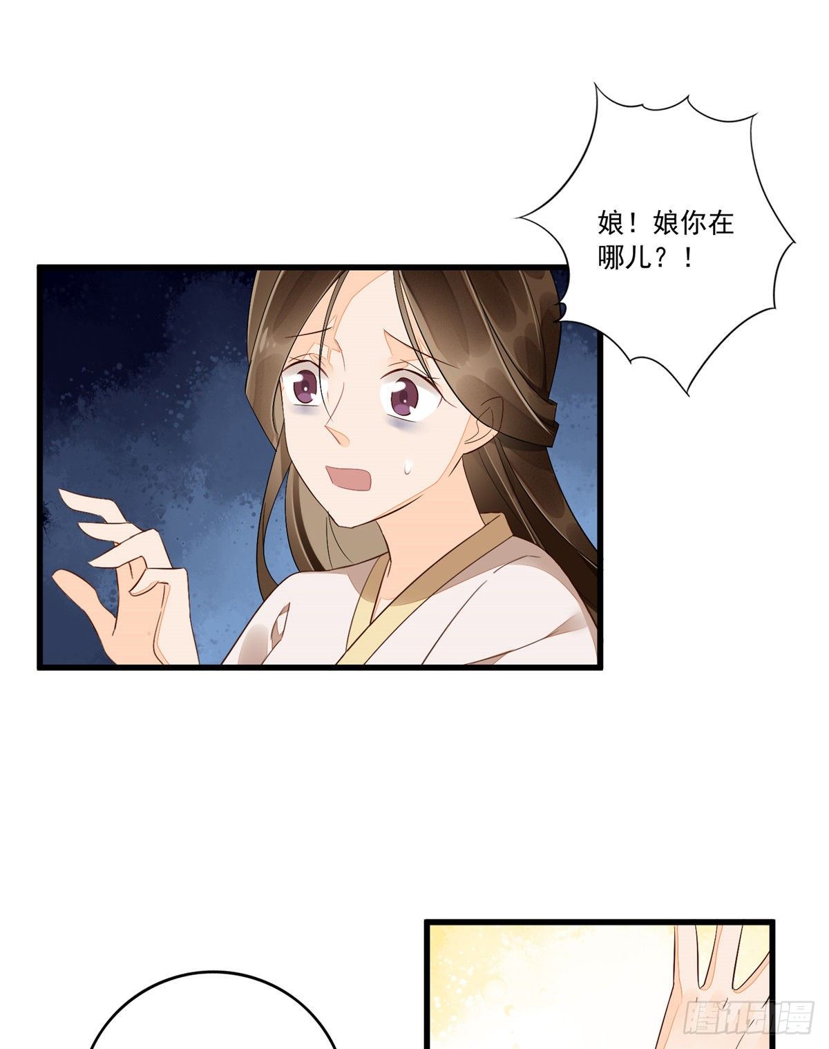 第十五话-第16话