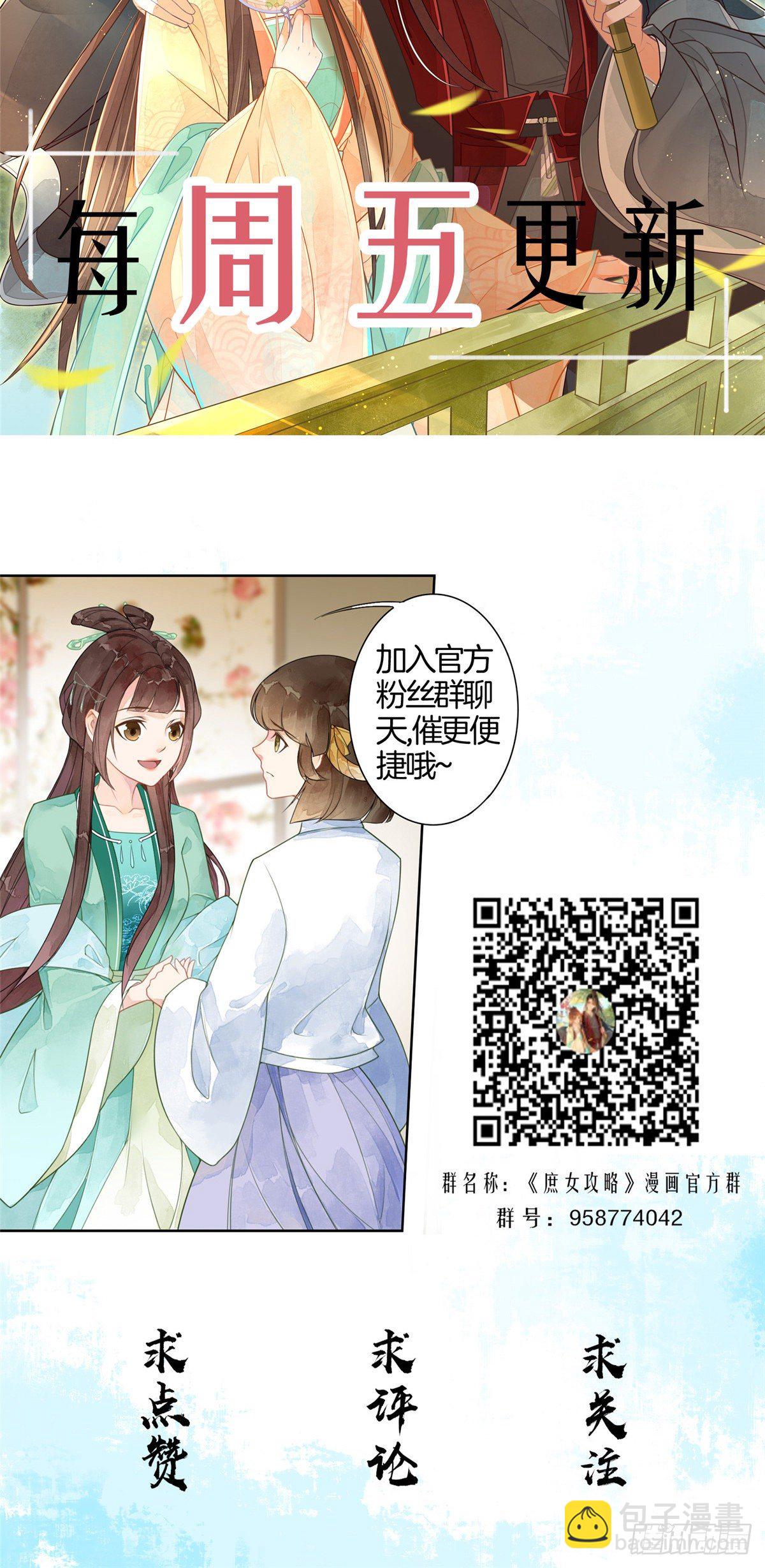 第十五话-第16话