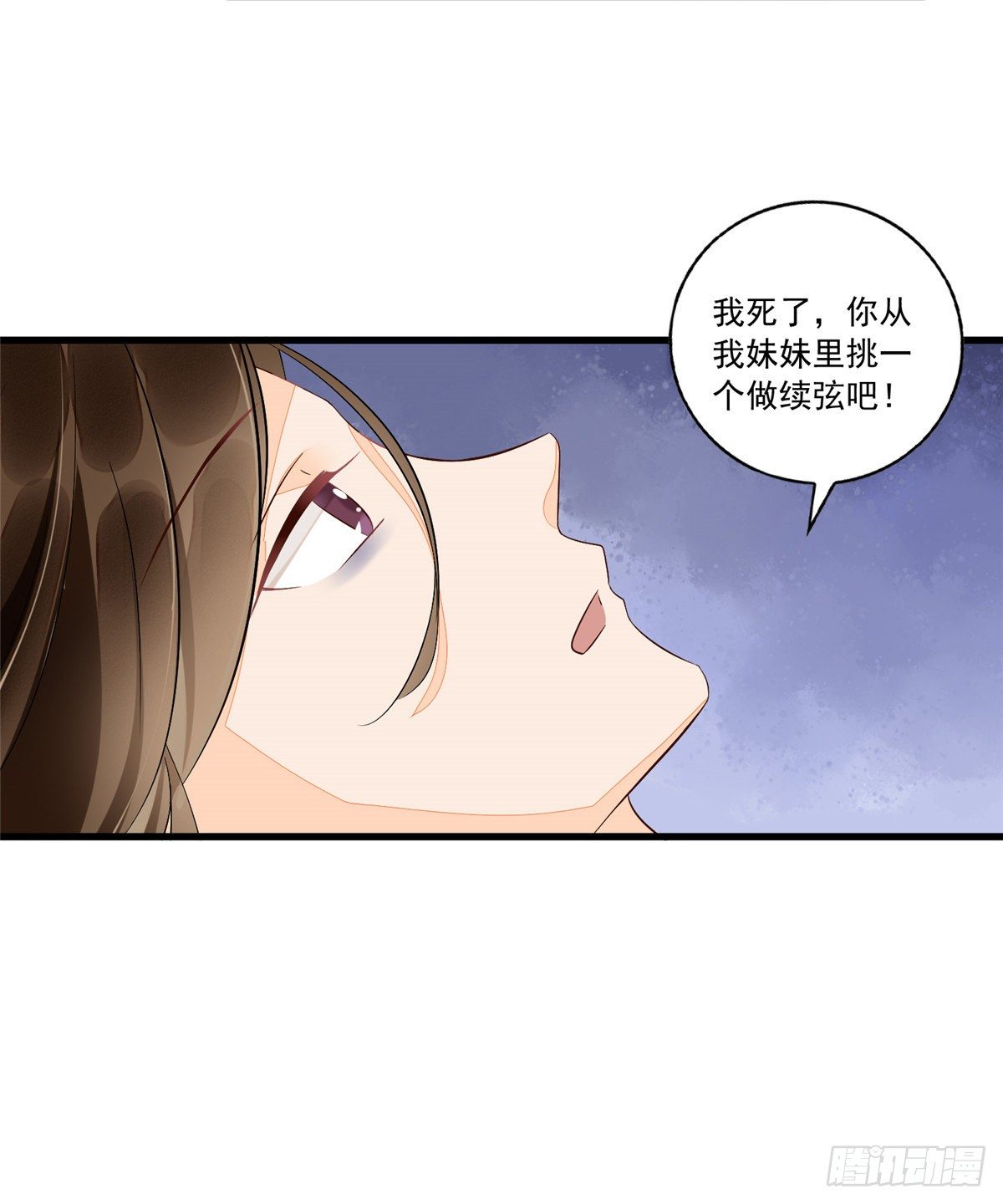 第十五话-第16话