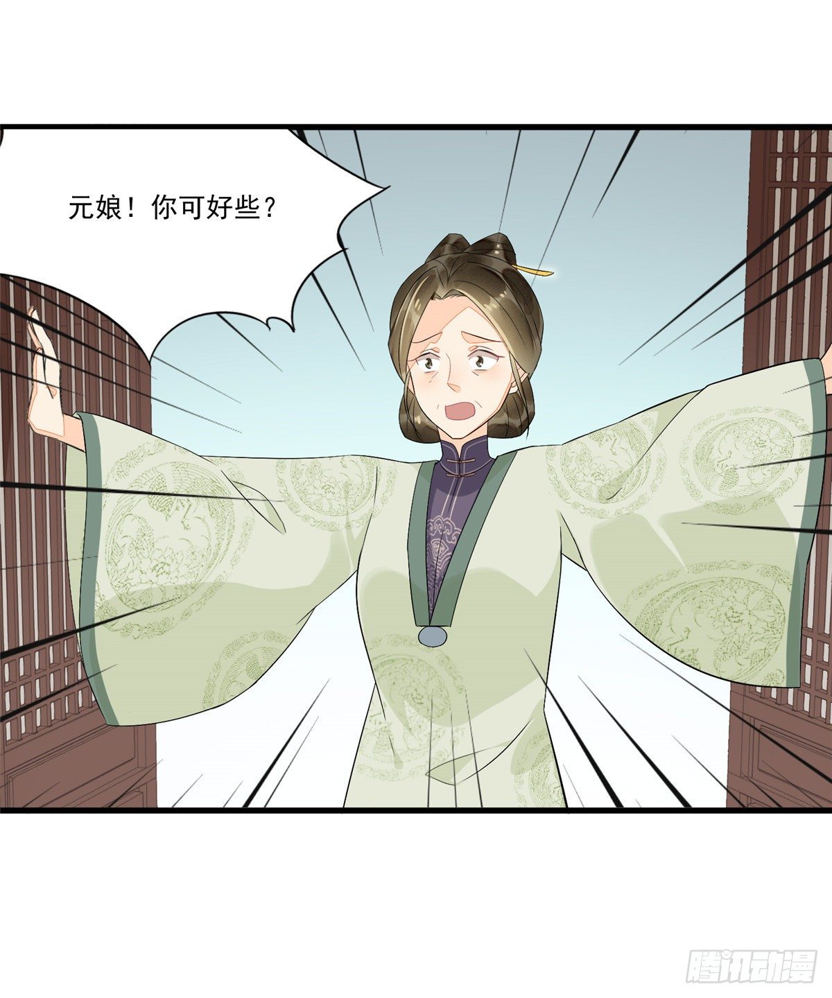 第十五话-第16话