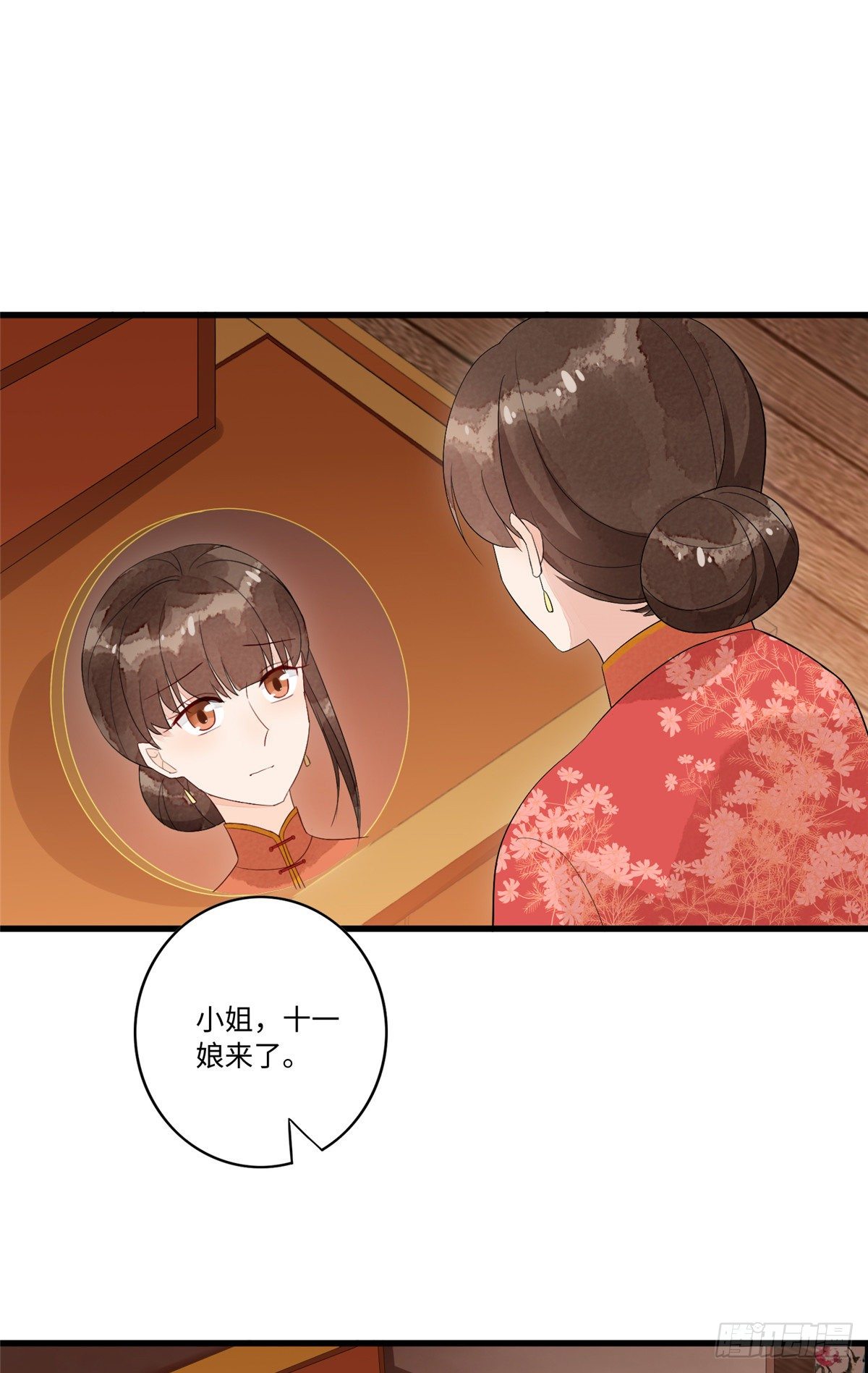 第十七话(1/2)-第18话