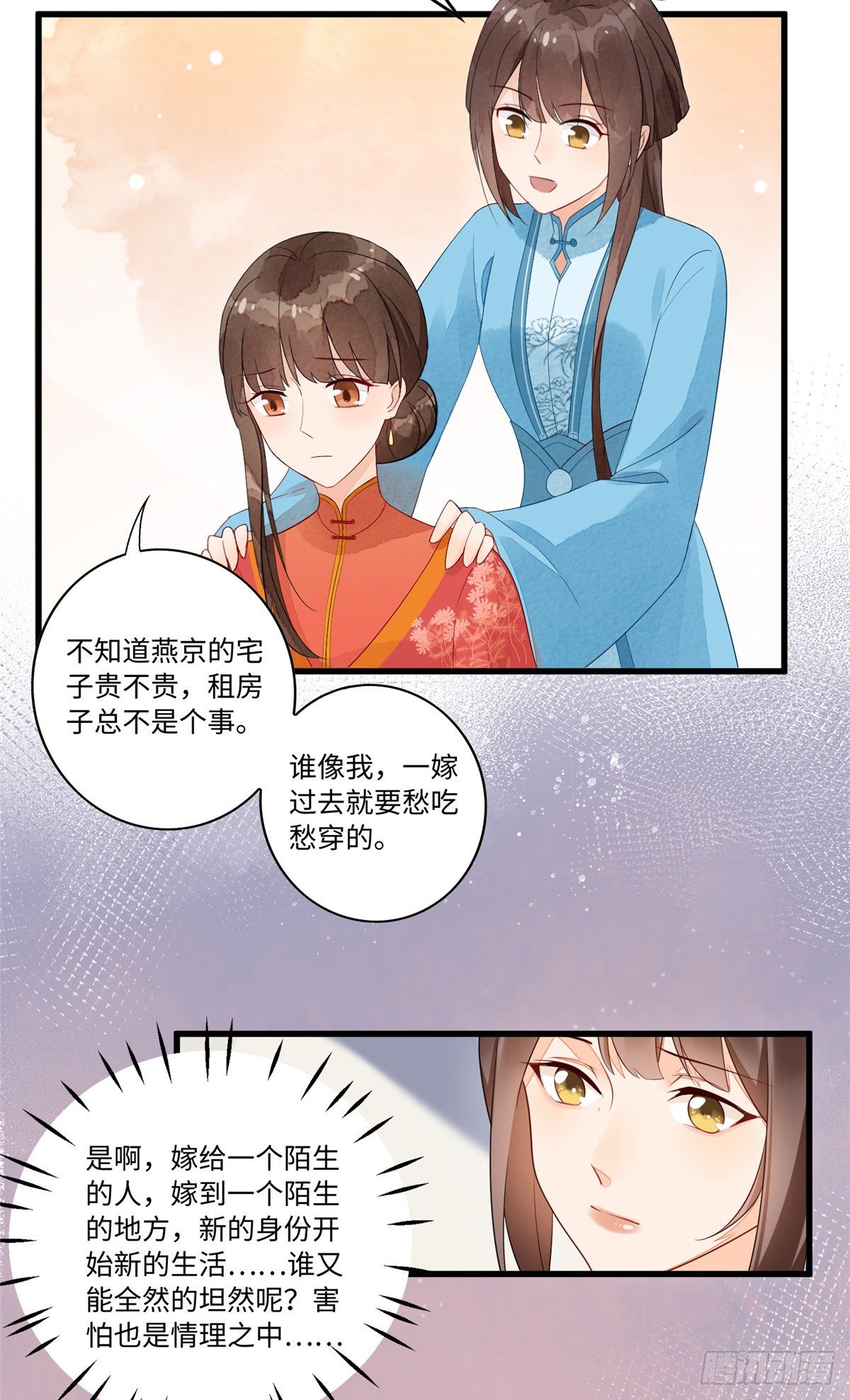 第十七话(1/2)-第18话
