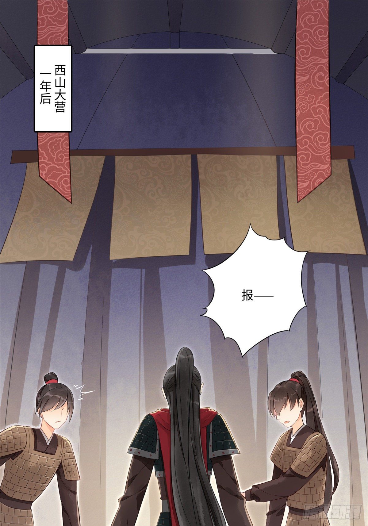 第十七话(1/2)-第18话