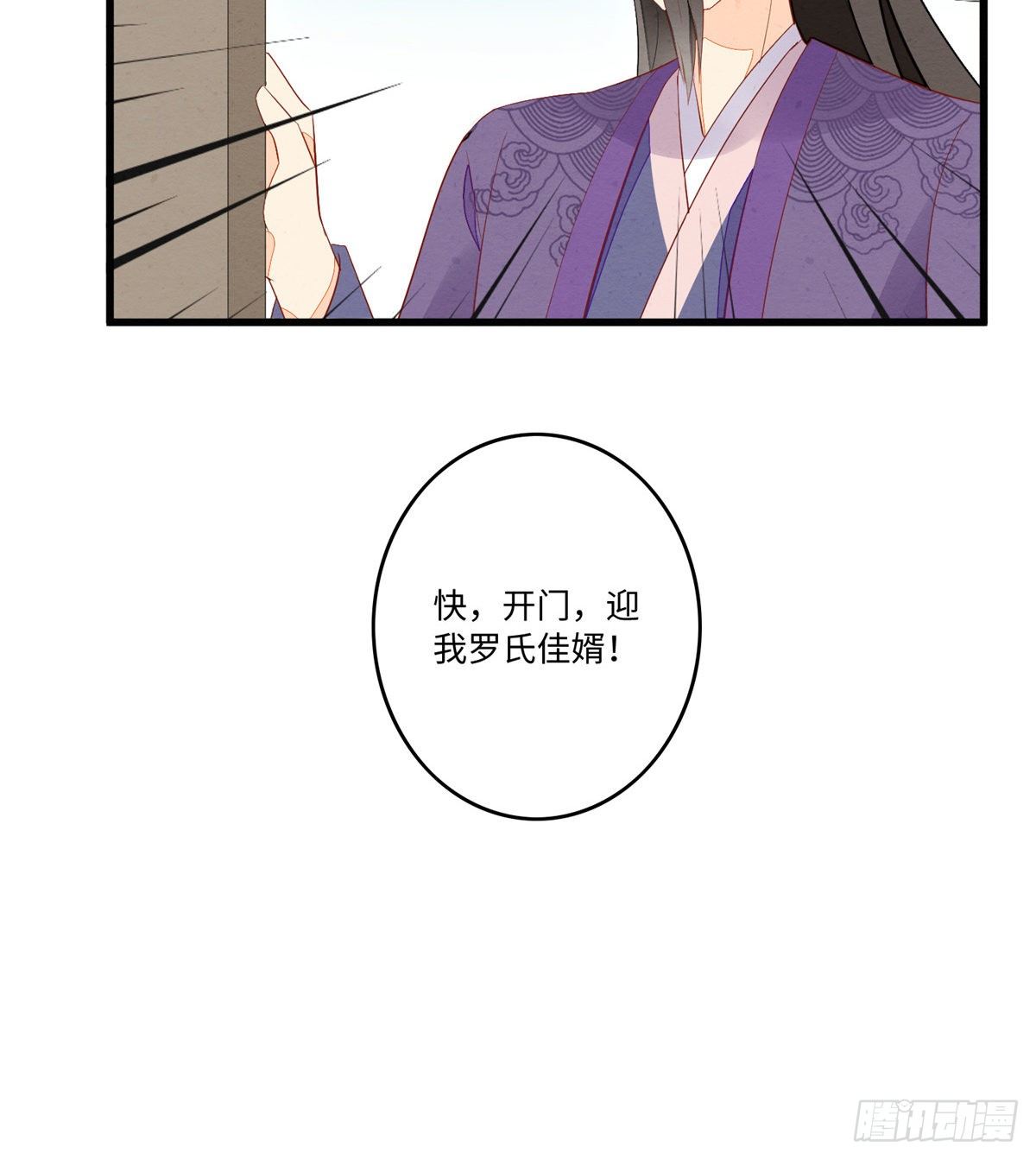 第十七话(1/2)-第18话