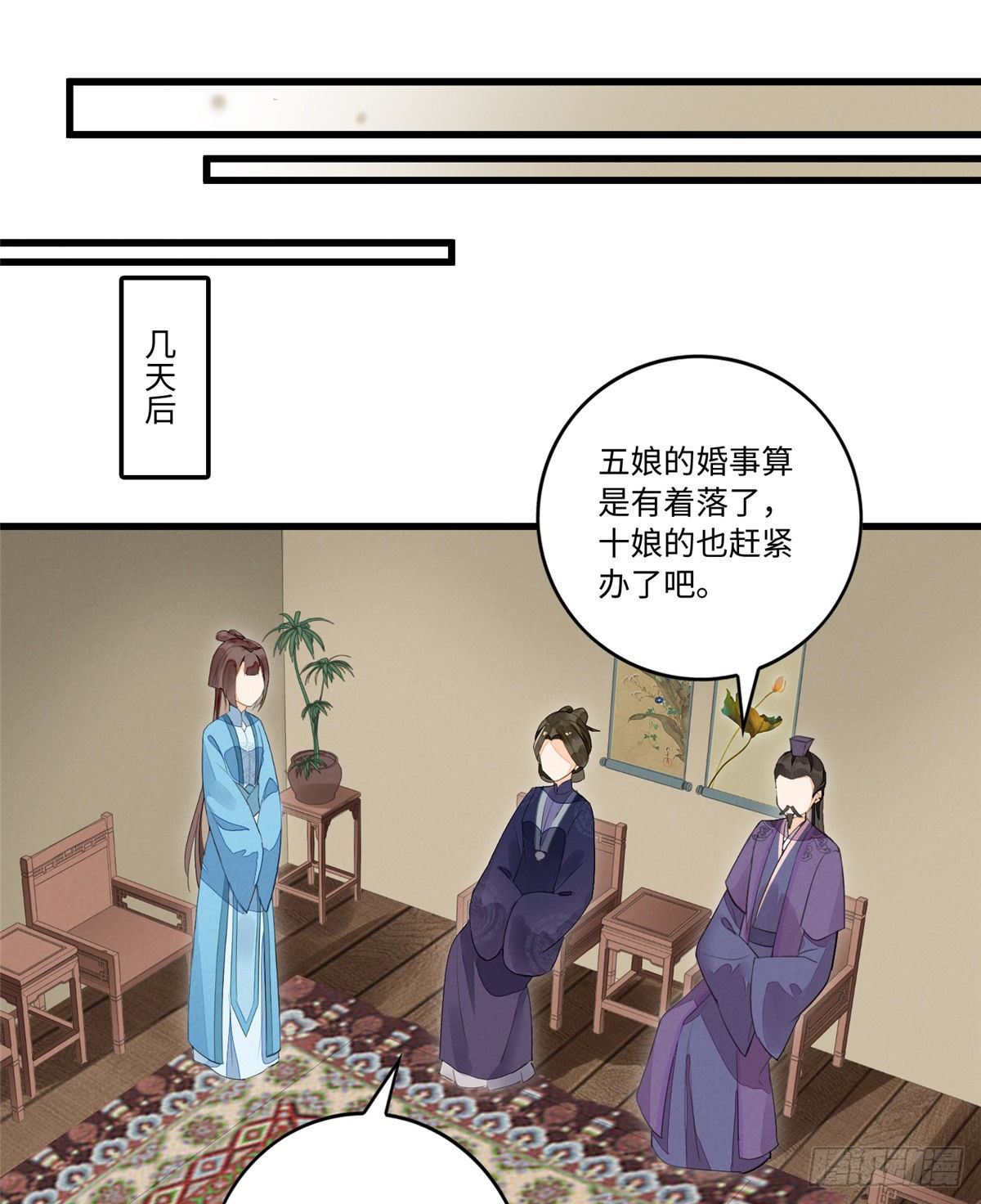 第十七话(1/2)-第18话
