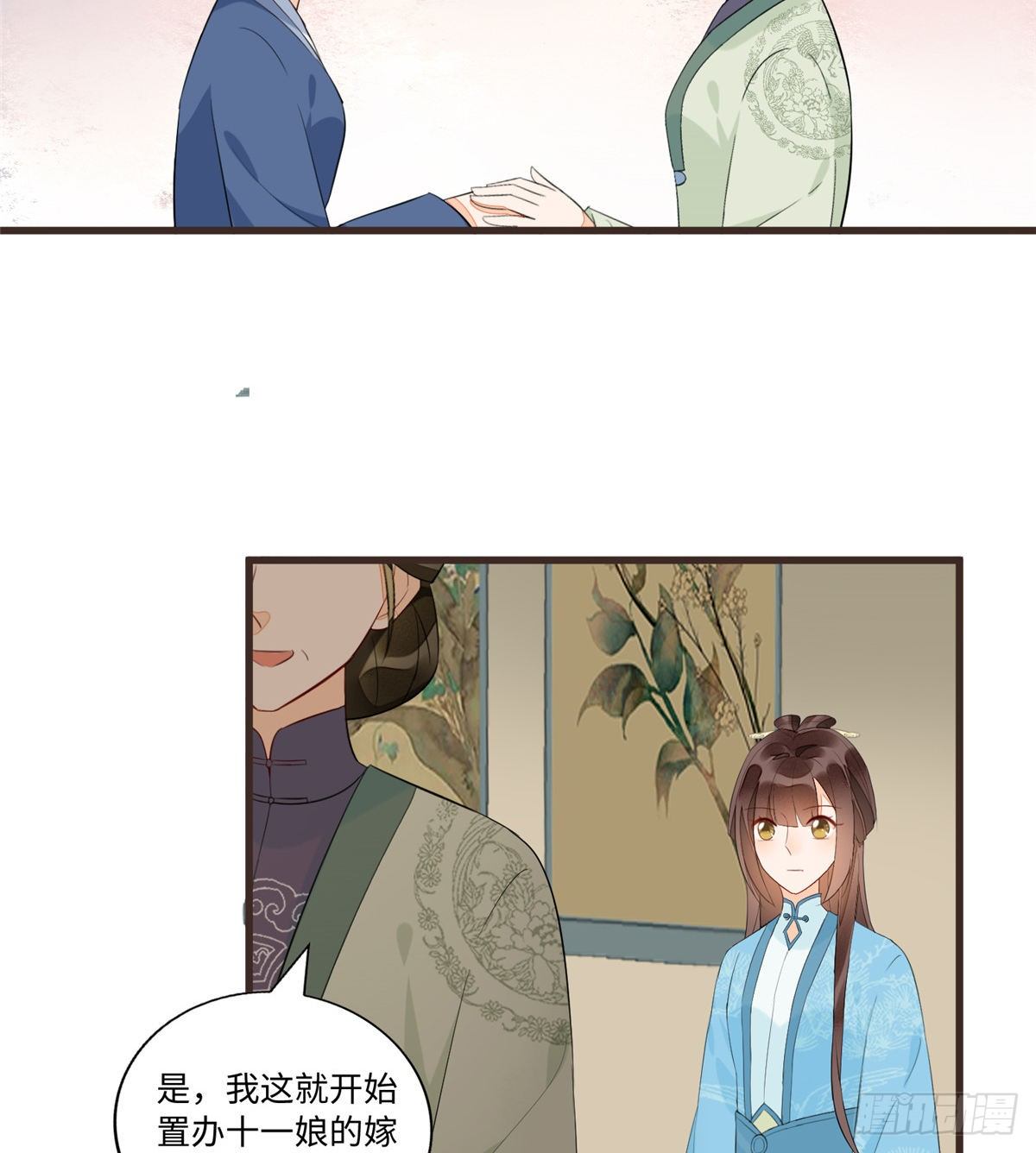 第十九话(1/2)-第20话
