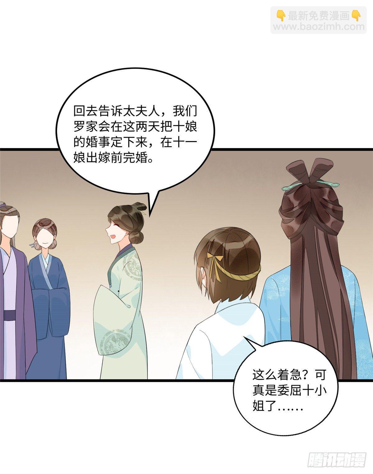 第十九话(1/2)-第20话