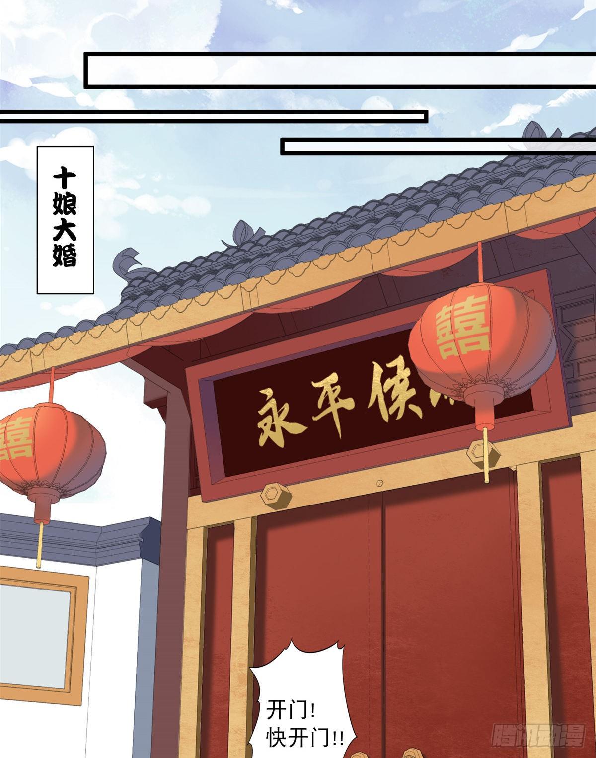 第十九话(1/2)-第20话