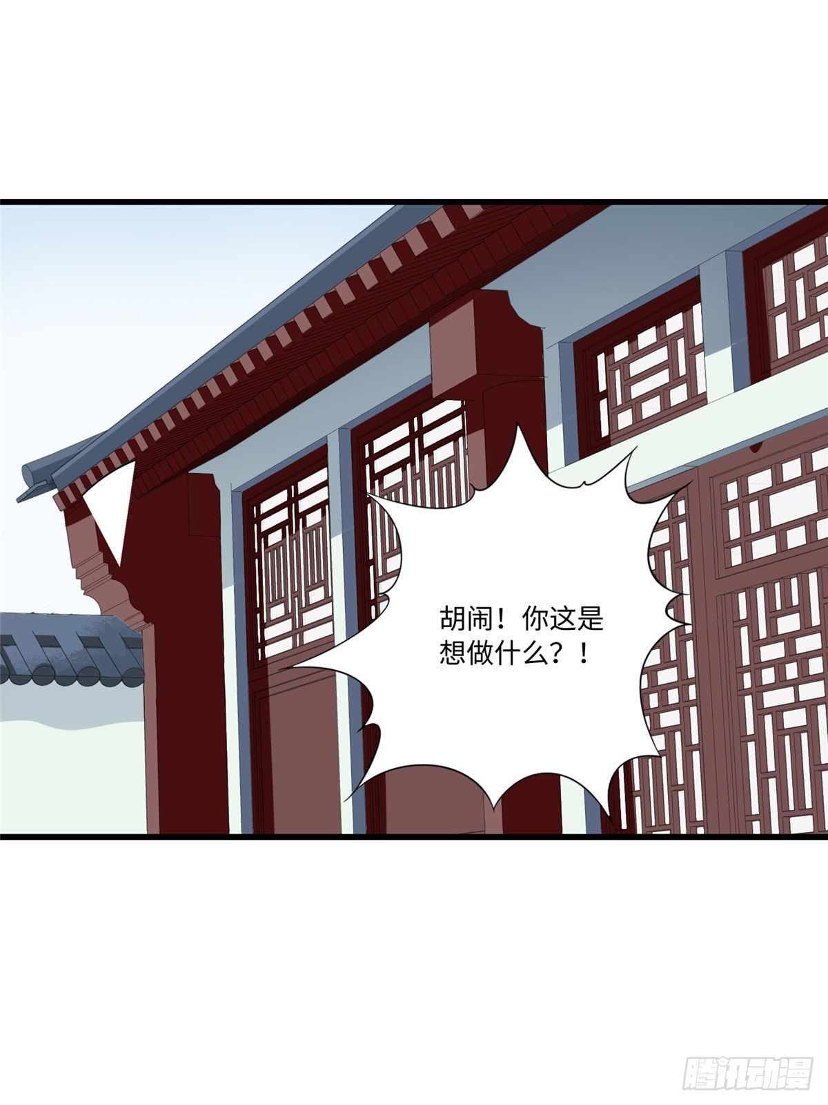 第十九话(1/2)-第20话